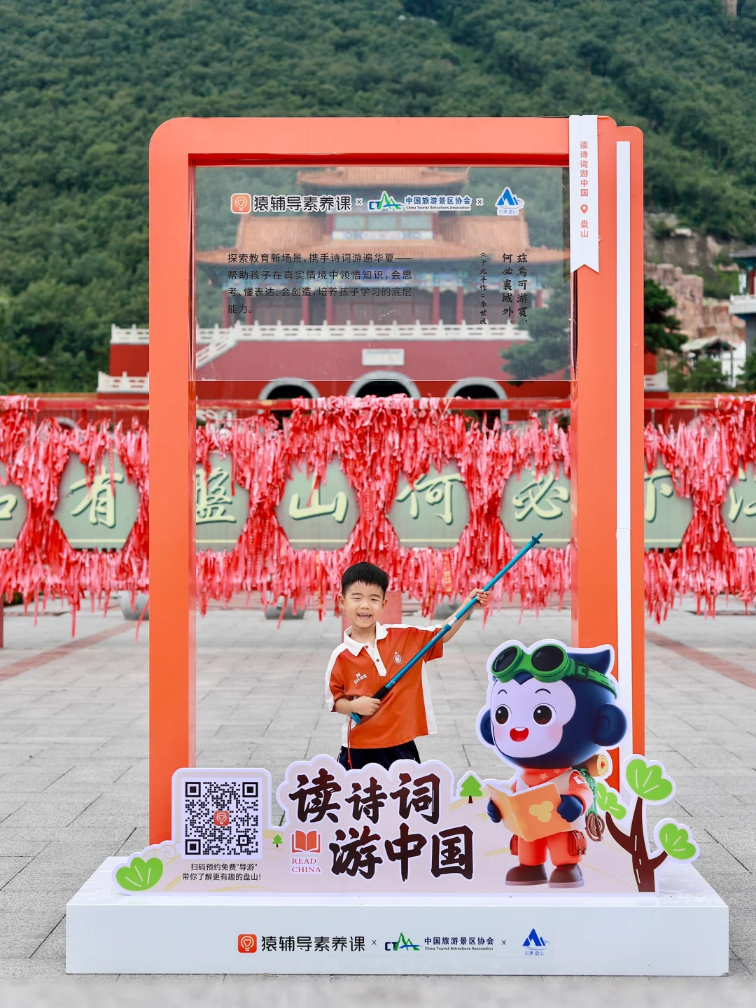 天津这个地方，一个被严重低估的5A景区❗️