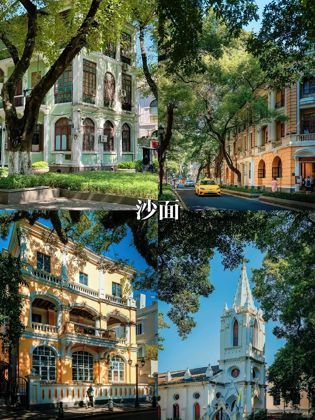 在广州待了7年‼给4-6月来的姐妹一些建议