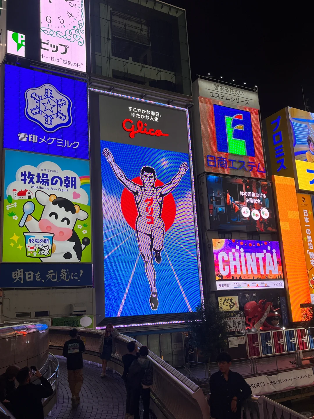 日本旅游攻略纯分享(只花6k!!!!!)