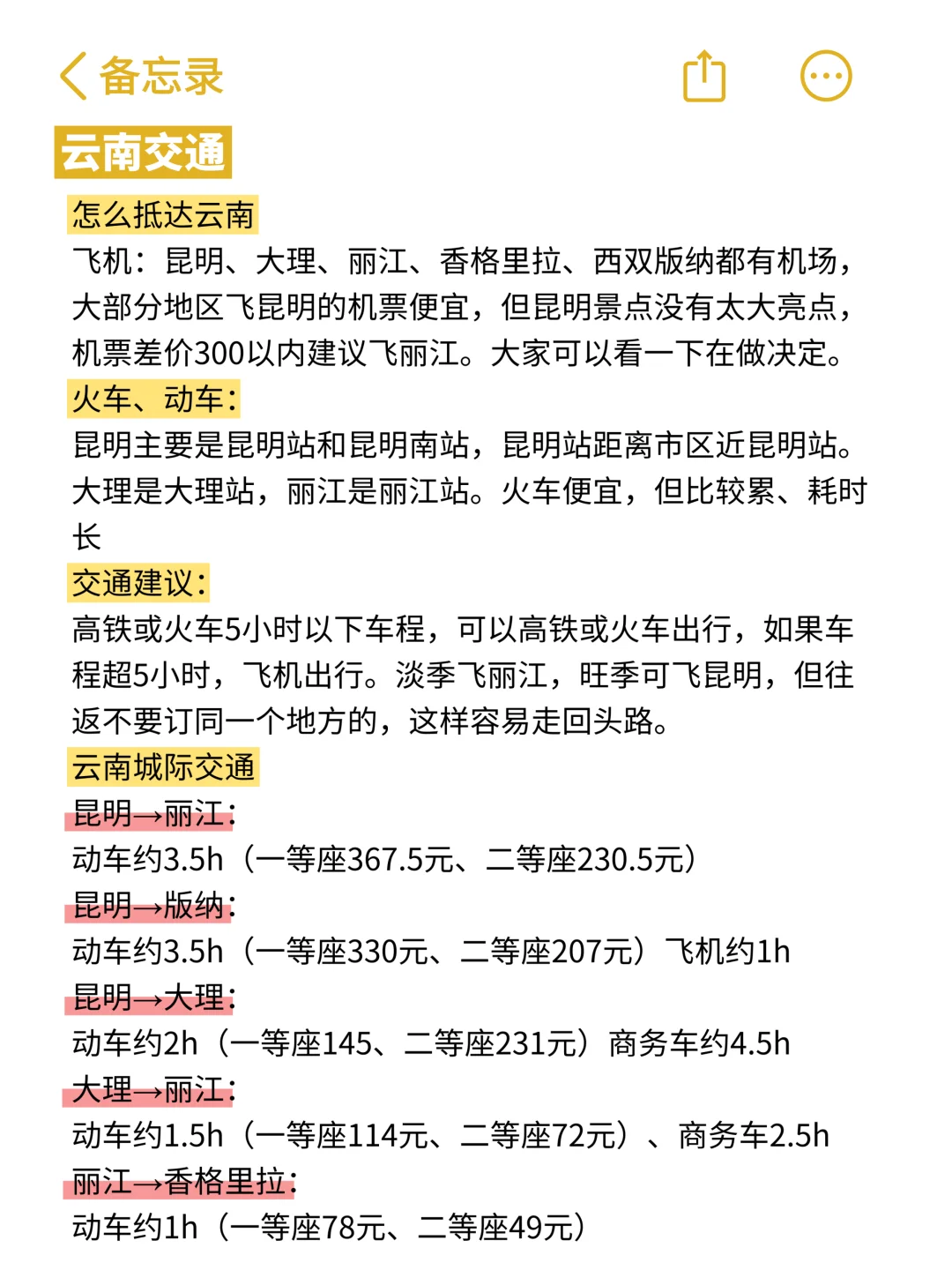 云南已回（已被宰）内容很脏，但很真实！！