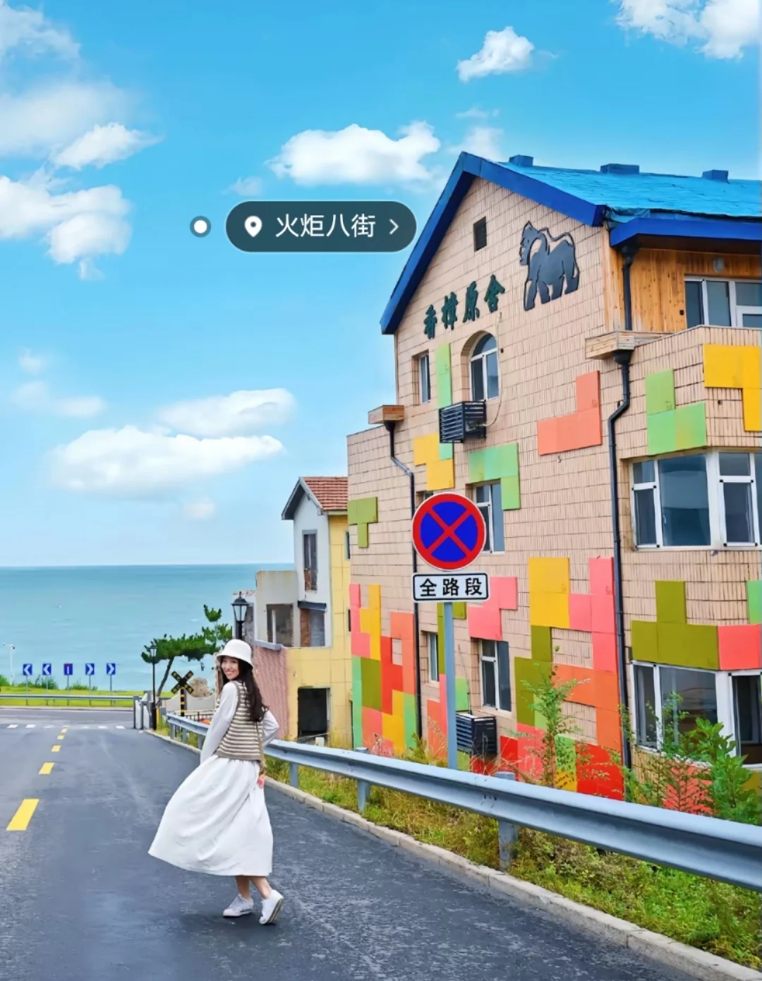 邯郸到威海旅游攻略！拍照打卡威海网红景点