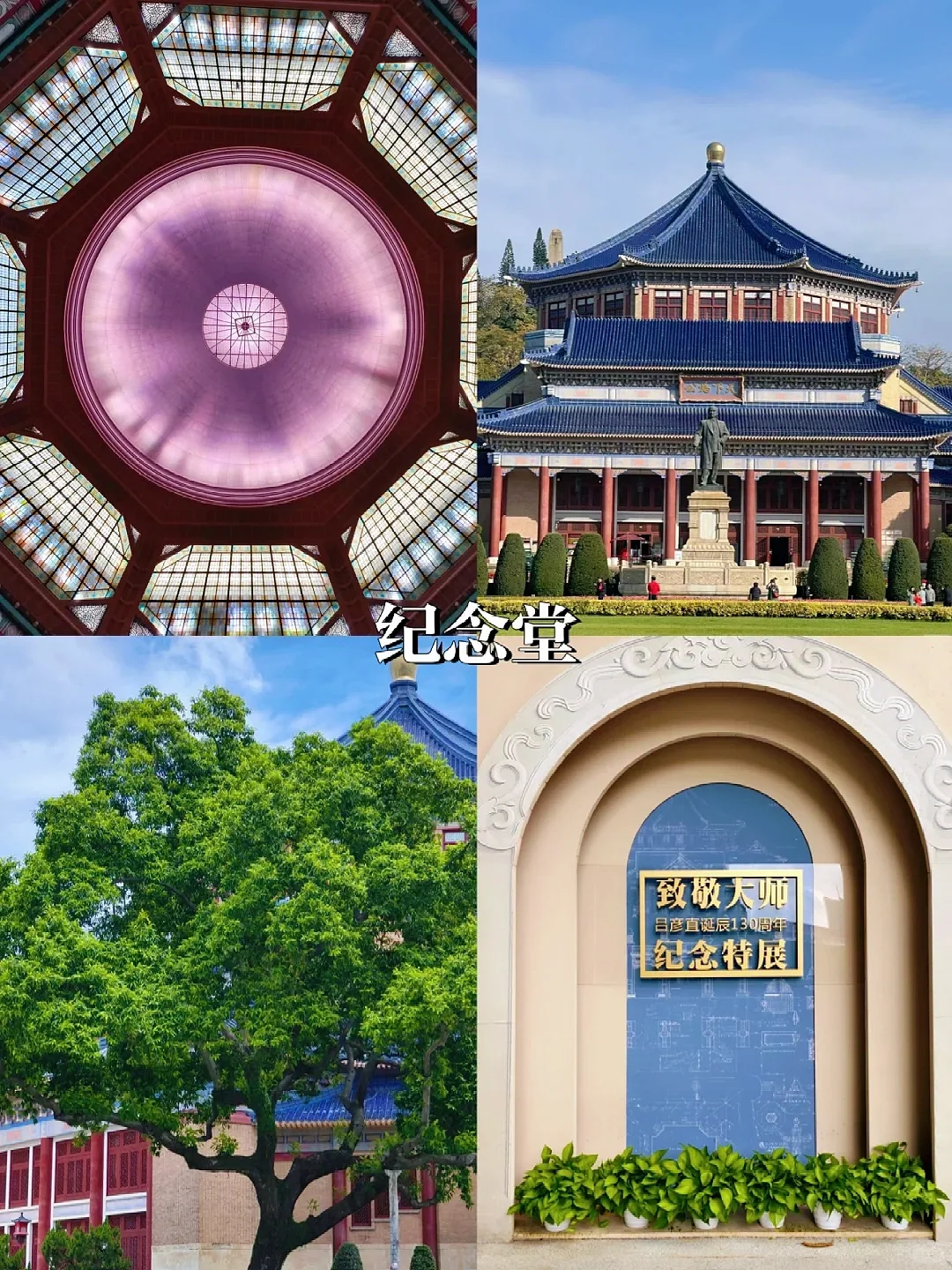 在广州待了7年‼给4-6月来的姐妹一些建议