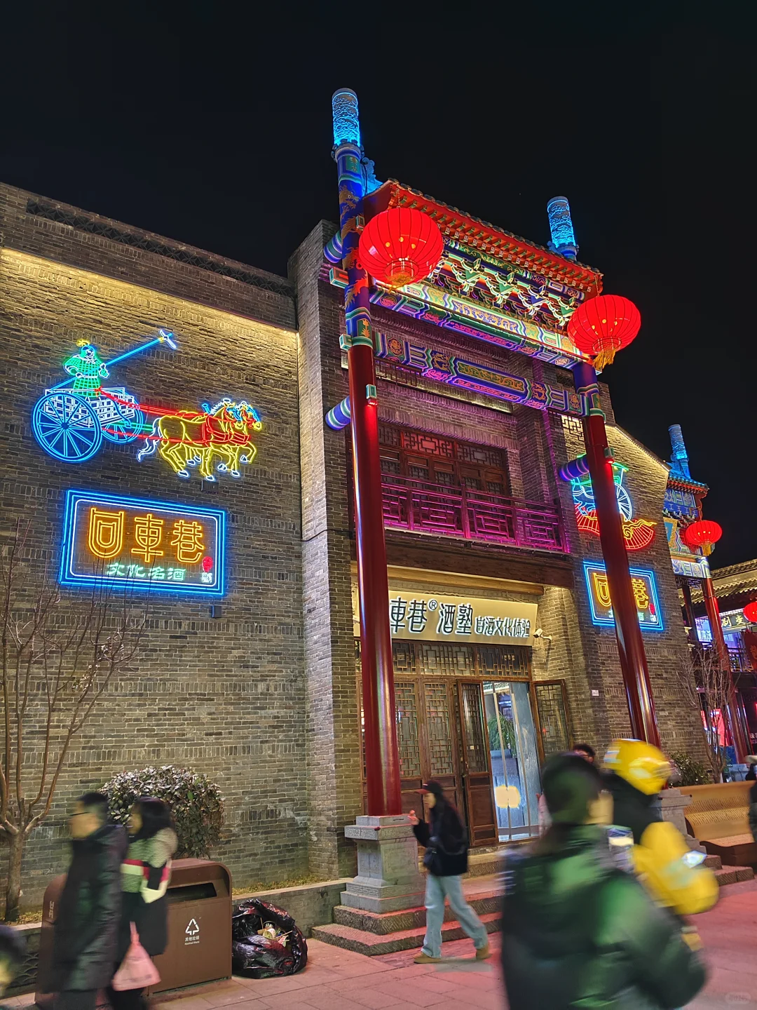 端午~邯郸~旅行攻略No.1