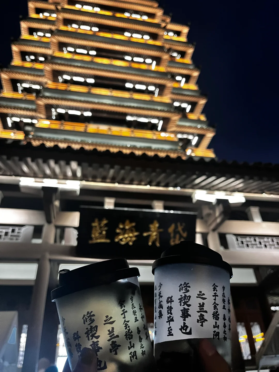 04女大📍淄博｜一日游保姆级超详细版攻略