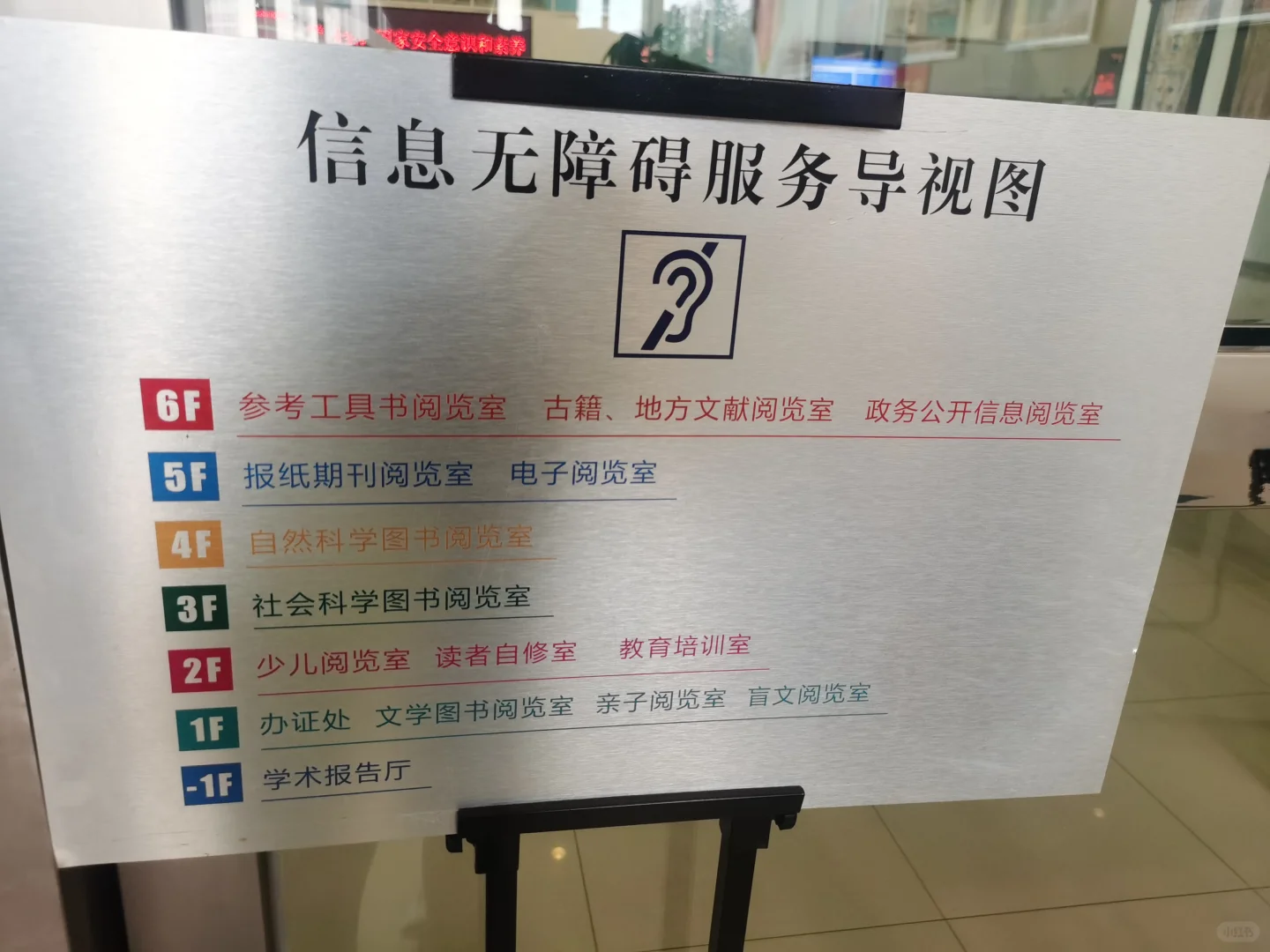 来泡图书馆吧