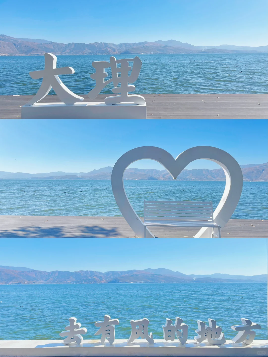 严重被低估❗️洱海旅拍人少出片宝藏公园🏞️