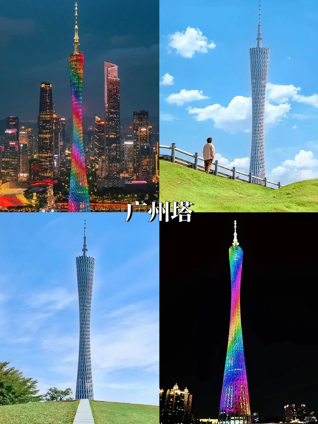 在广州待了7年‼给4-6月来的姐妹一些建议