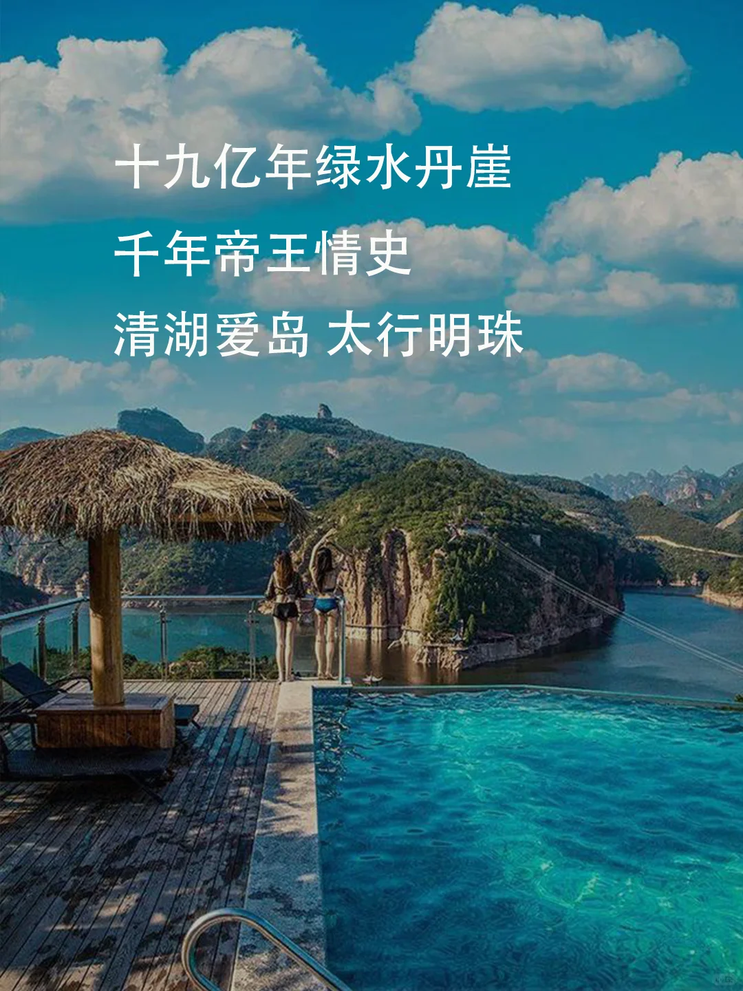 谁说北方没有仙境京娘湖的山水让我彻底沦陷