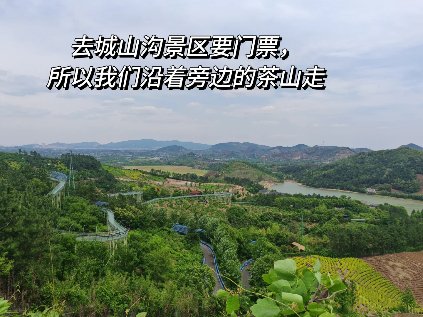 🌿每月两山之城山古道·被遗忘的千年茶径