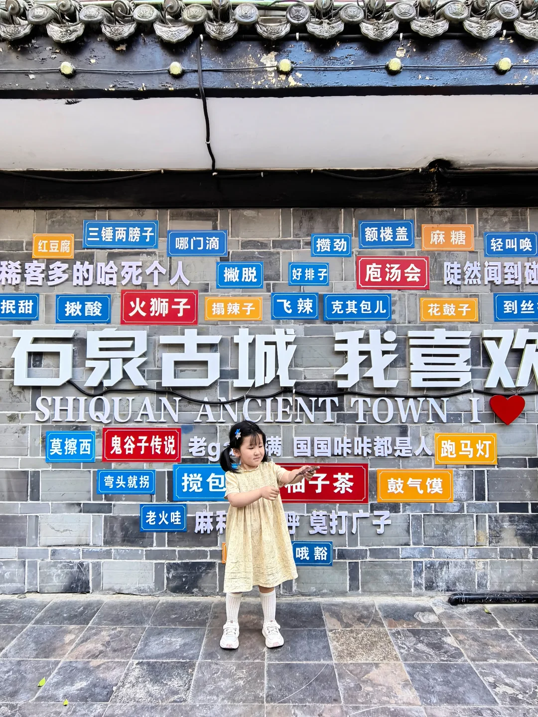 西安2h|不愧是小江南❗️没人能拒绝全攻略