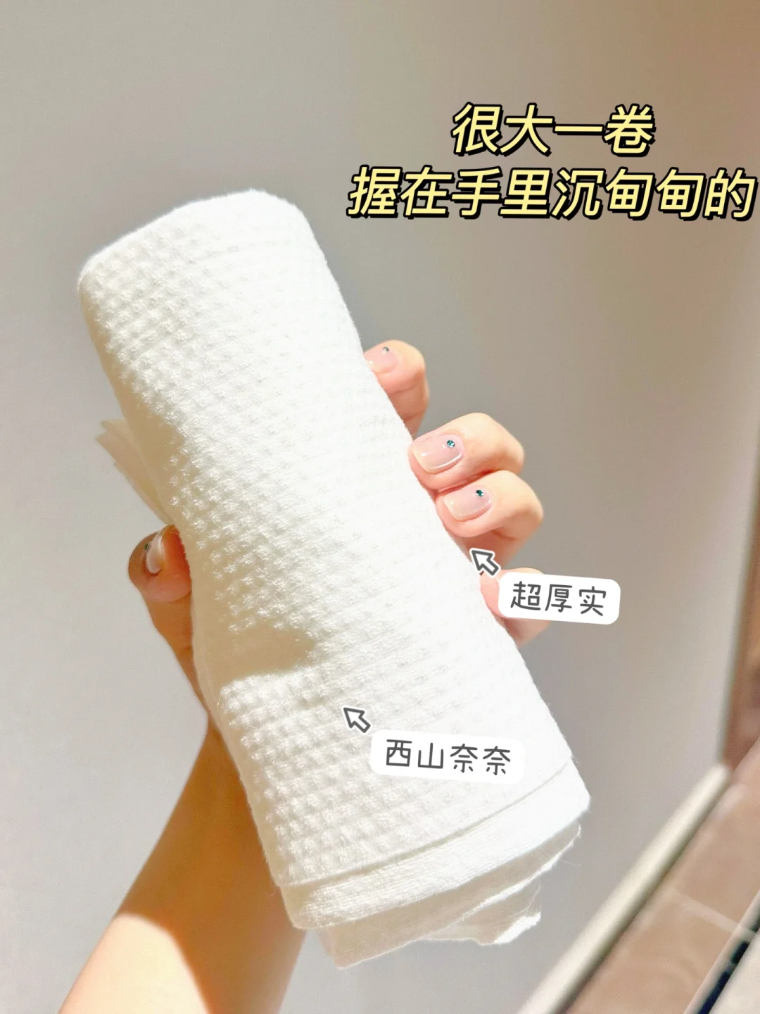 无限回购之一次性浴巾，出差旅游必备搭子！