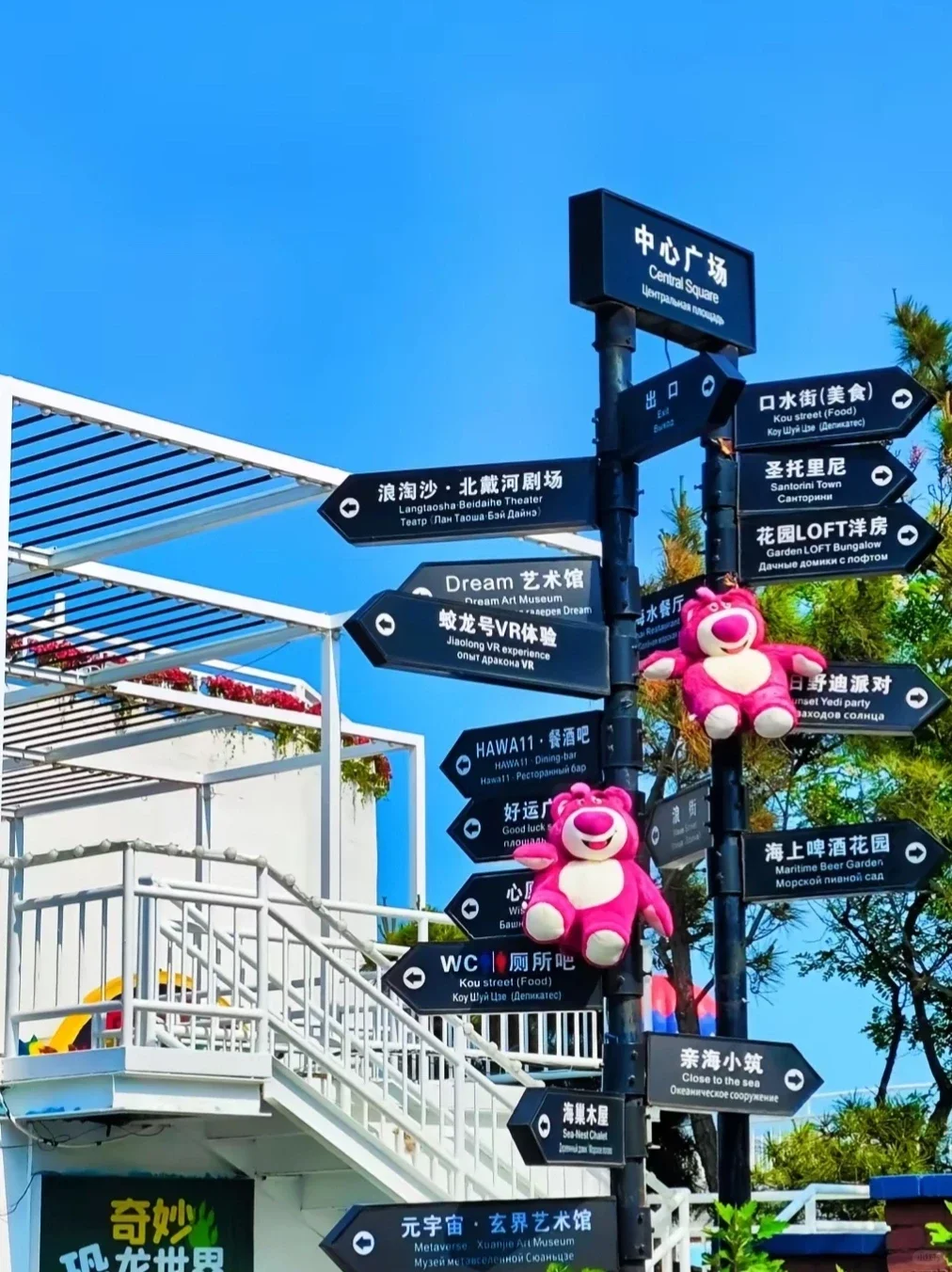 📍给端午要去秦皇岛的姐妹们的建议