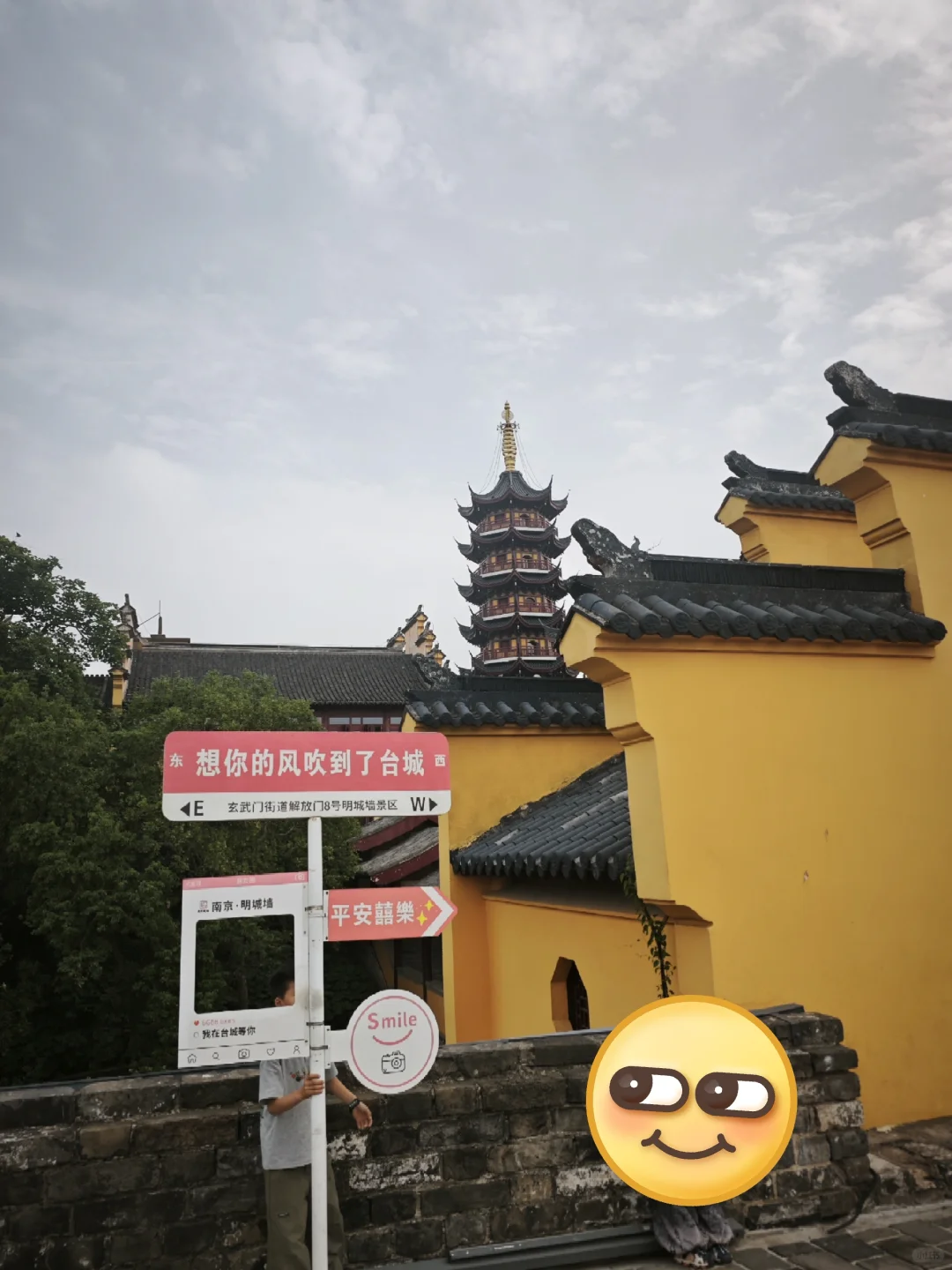 5.18南京城墙免费游，太值得去了！！
