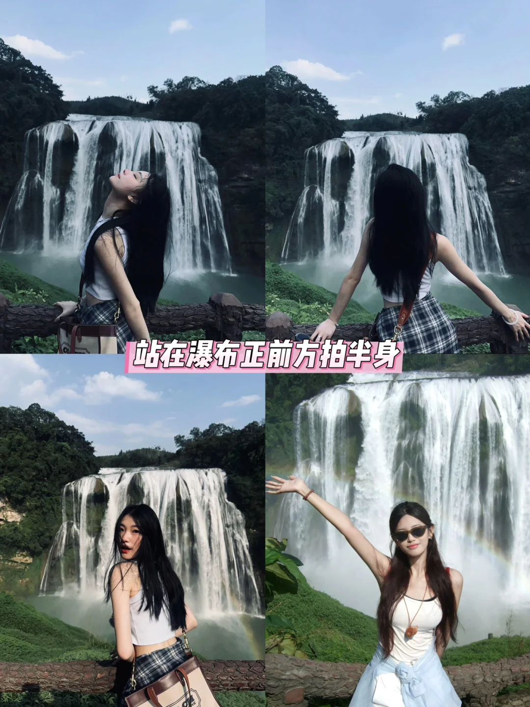 百丈漈，隐于深谷的中华第一高瀑