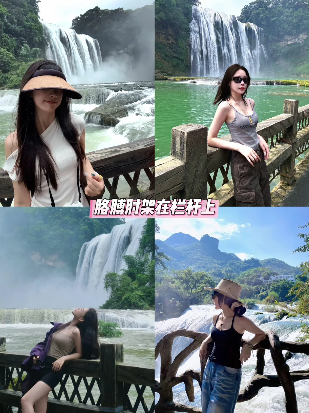 百丈漈，隐于深谷的中华第一高瀑