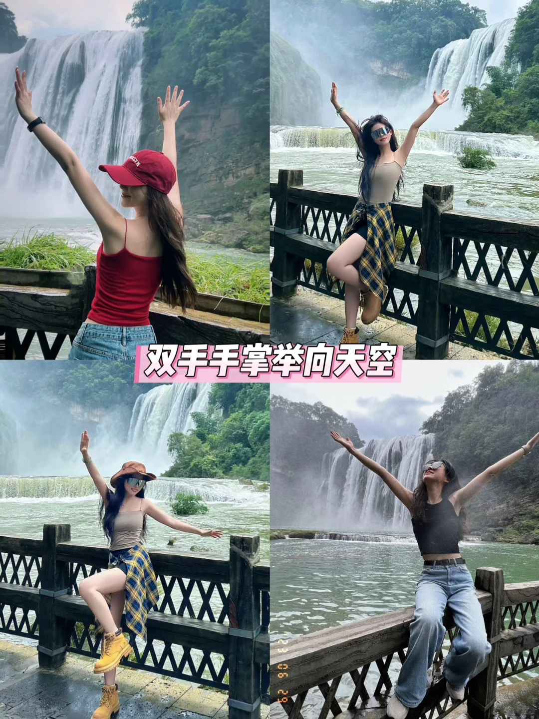 百丈漈，隐于深谷的中华第一高瀑