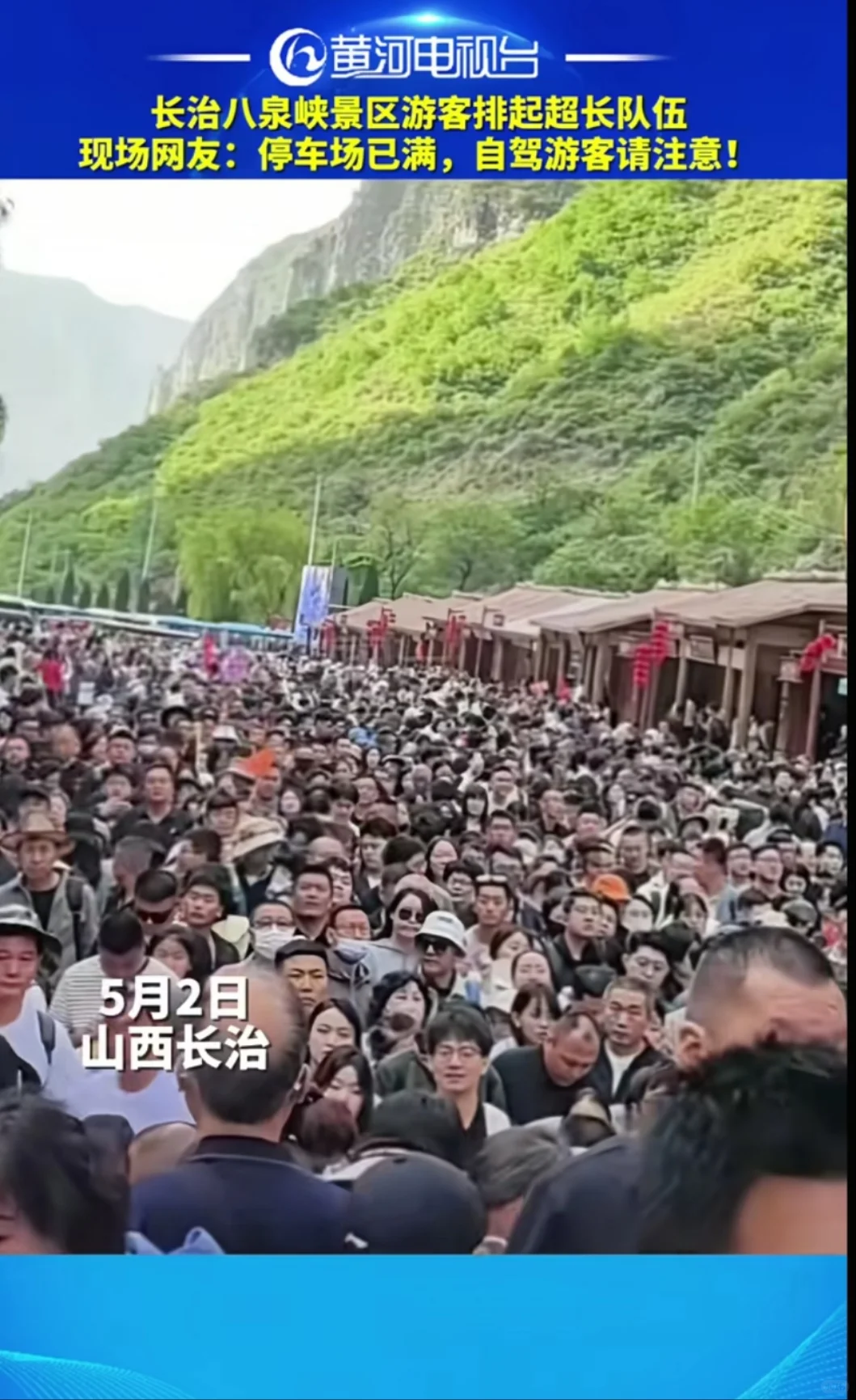邯郸周边游之八泉峡旅游攻略，分享版！