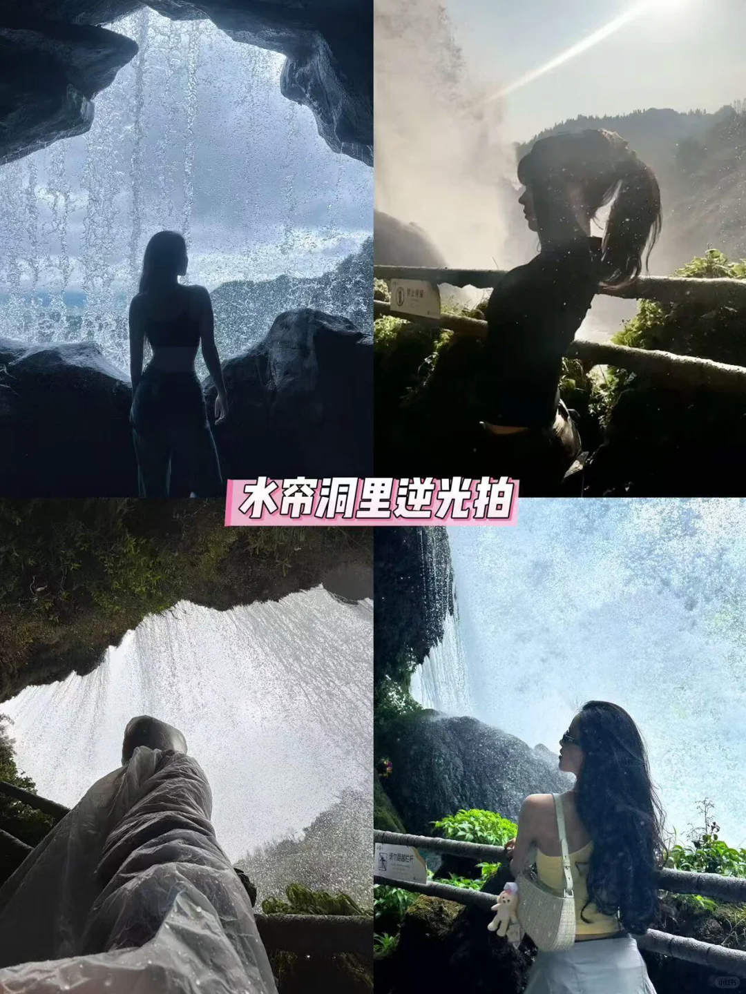 百丈漈，隐于深谷的中华第一高瀑