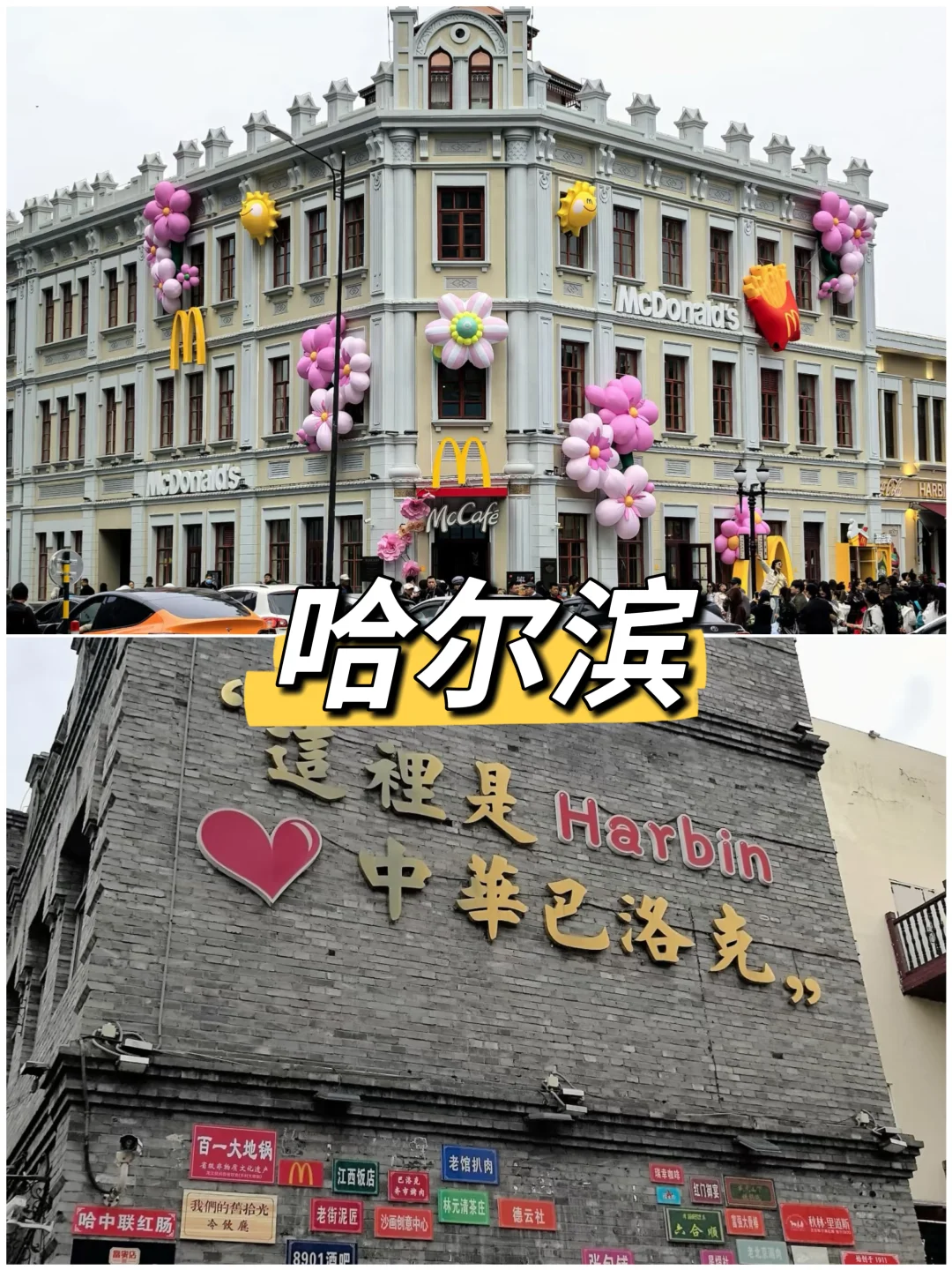 这7个城市才是夏天的正确打开方式！✨