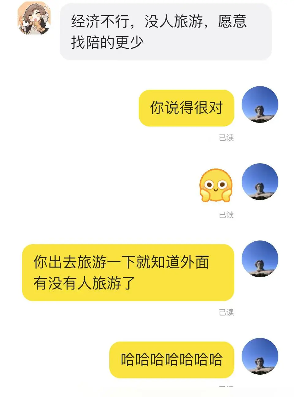 纯🌳地陪小伙伴们，真的有给价2张/天的嘛？