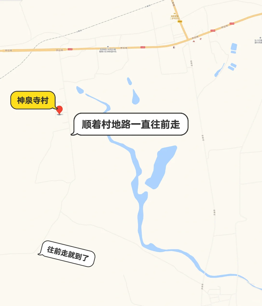 北京3h自驾➡️大同｜个人私藏｜奇幻秘境