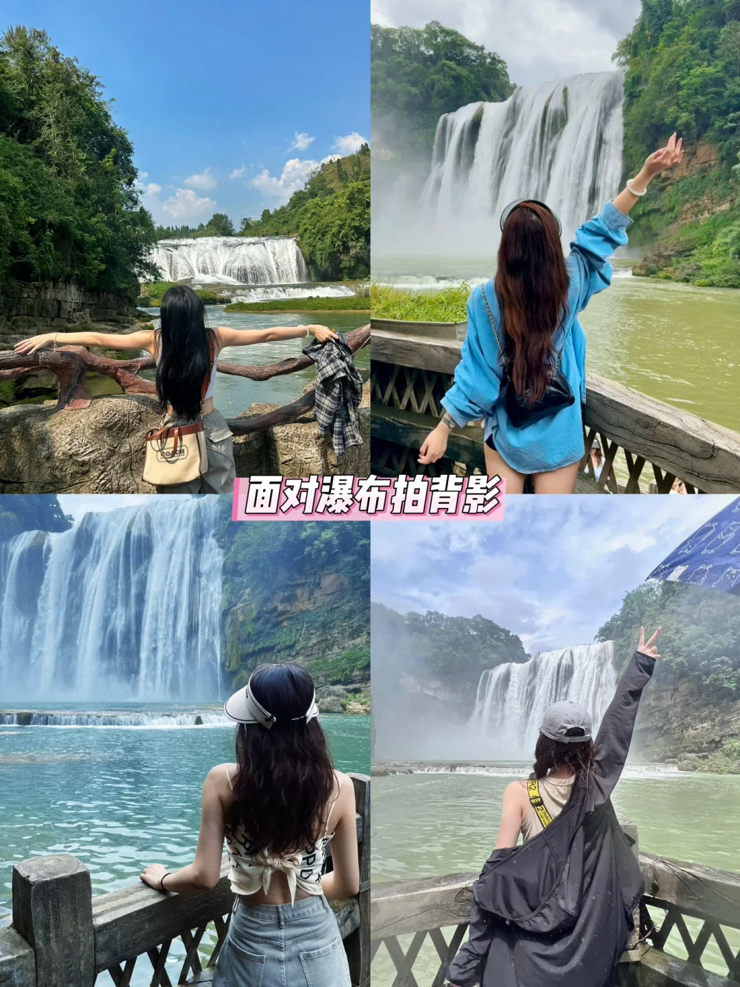 百丈漈，隐于深谷的中华第一高瀑