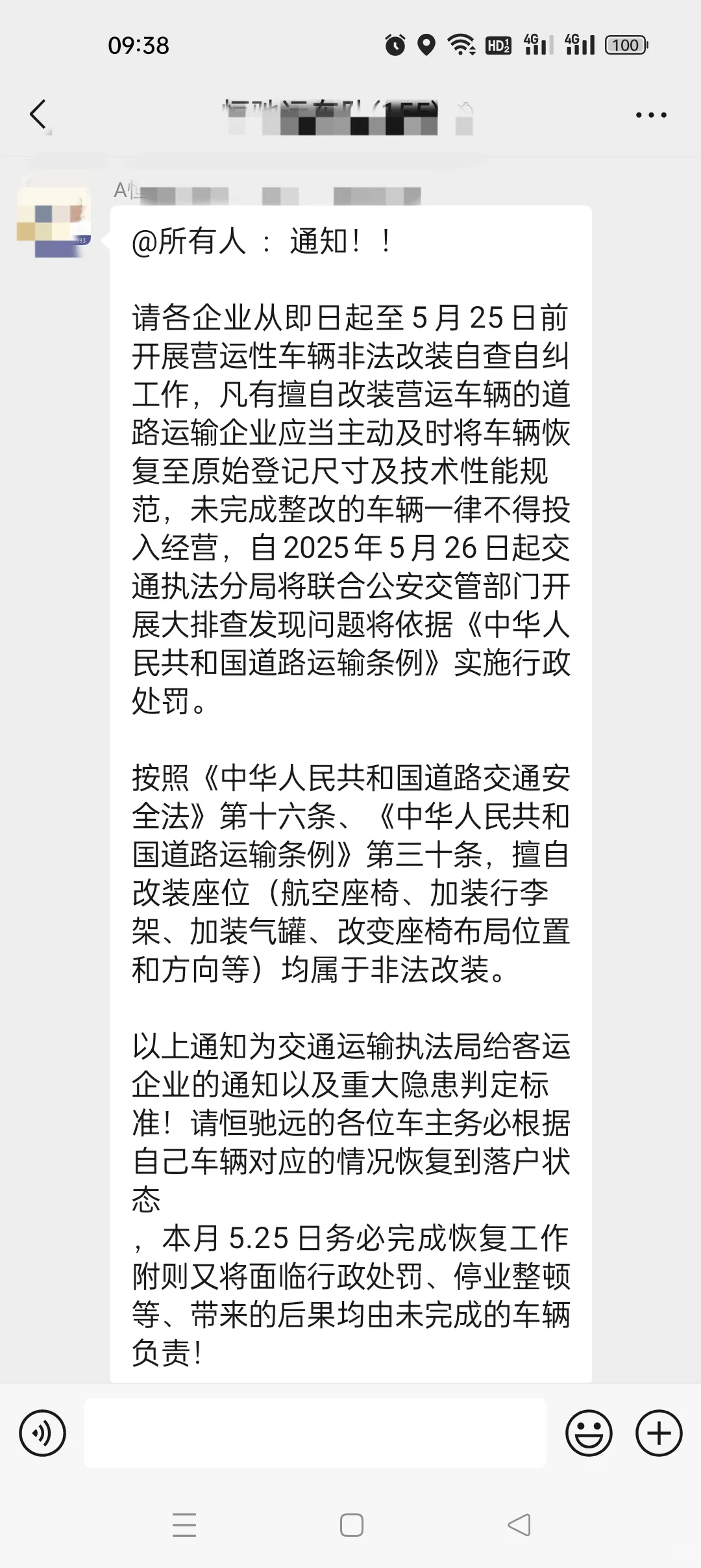 想来新疆旅游的快进来