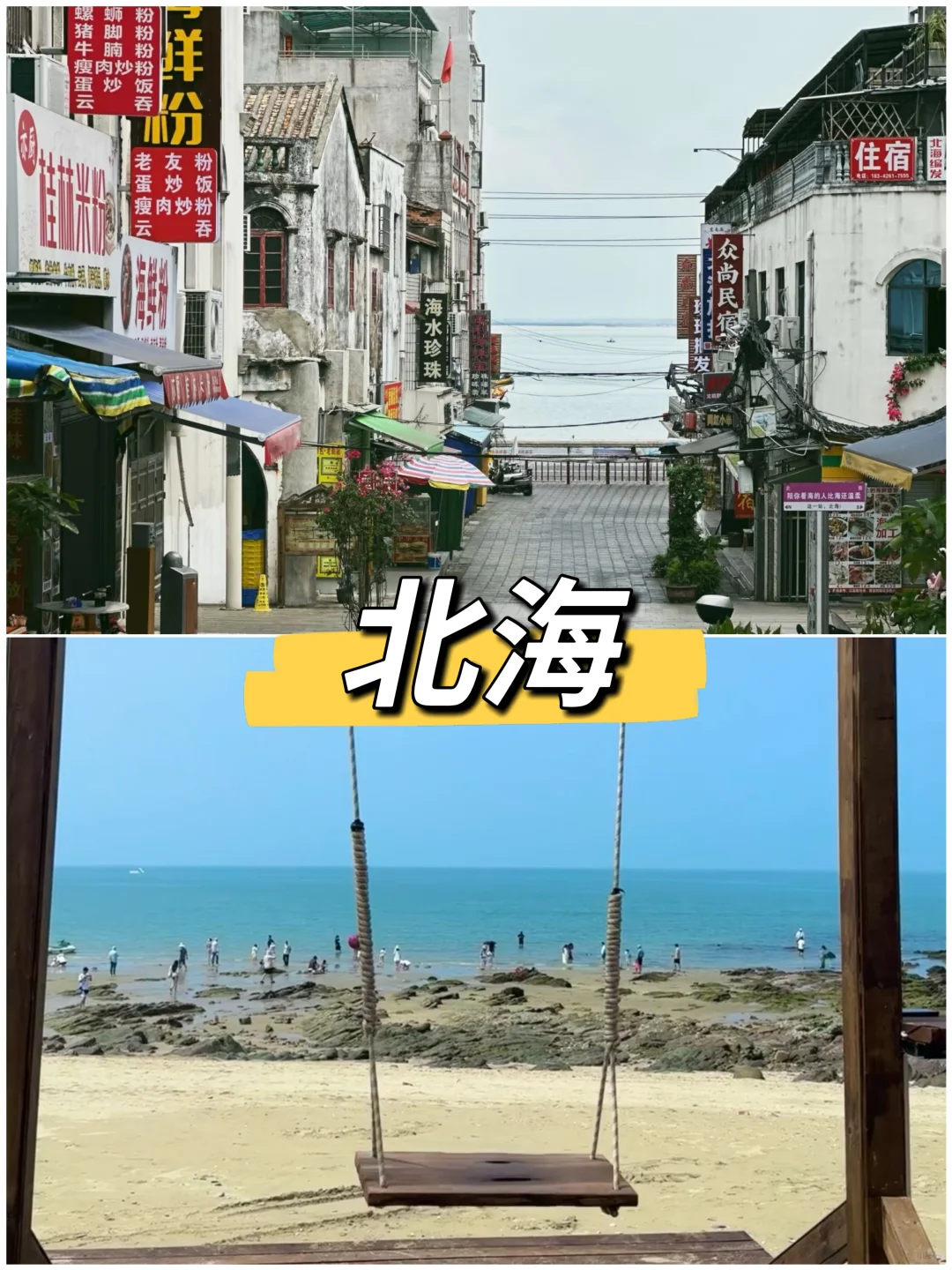 这7个城市才是夏天的正确打开方式！✨