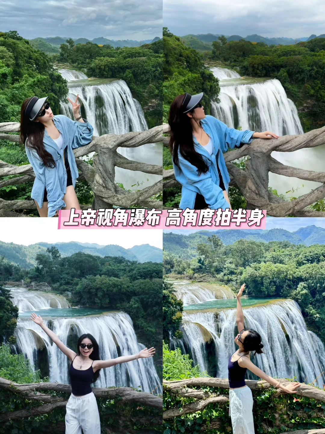 百丈漈，隐于深谷的中华第一高瀑