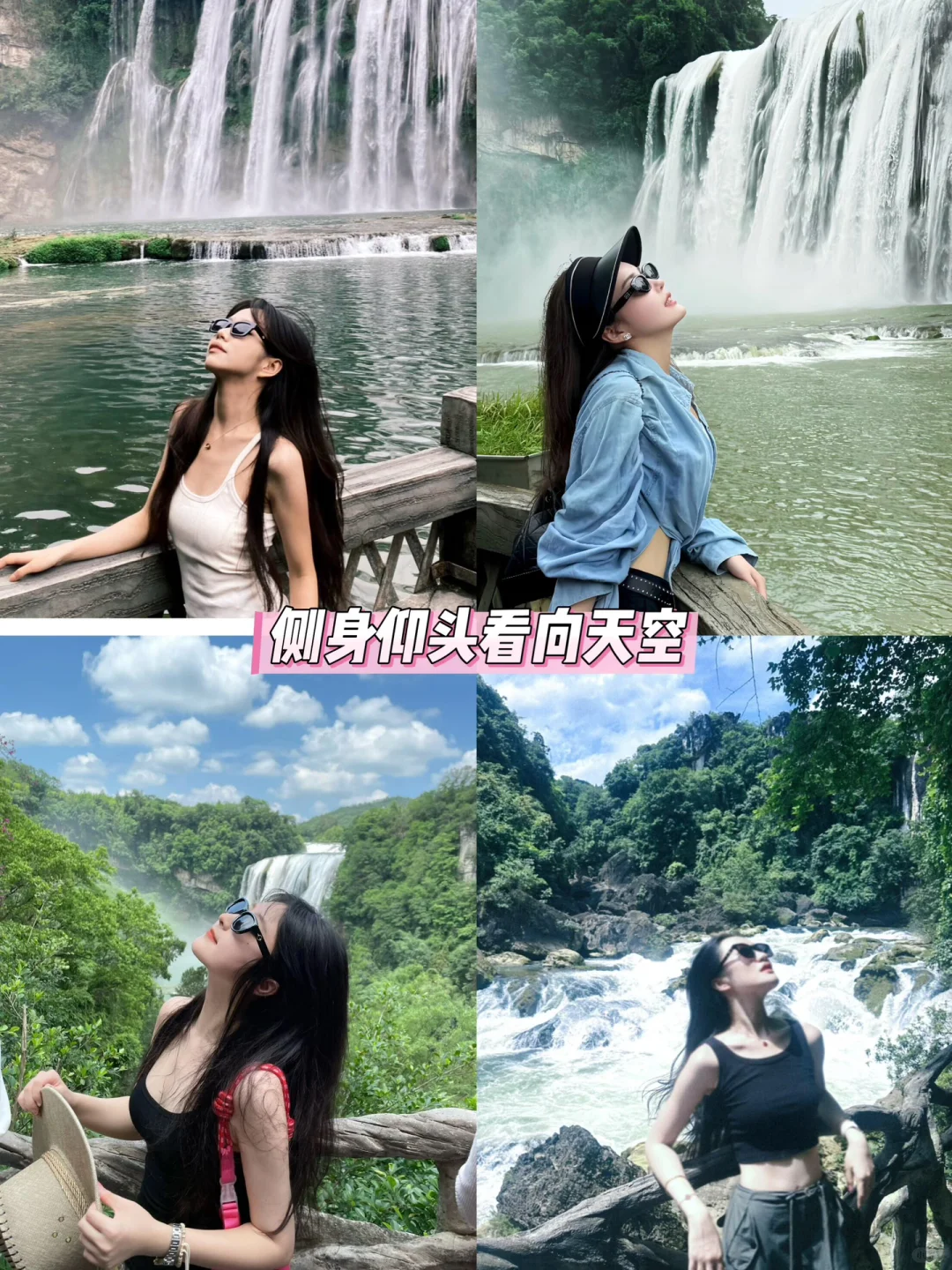 百丈漈，隐于深谷的中华第一高瀑