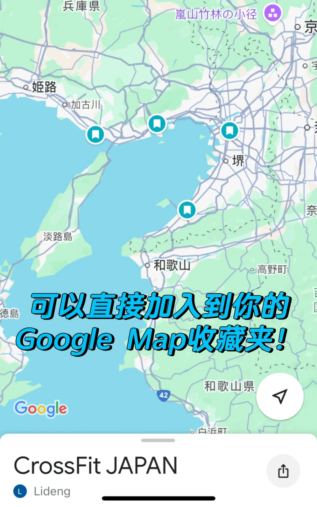 DROPIN｜日本旅游练CrossFit必备网站