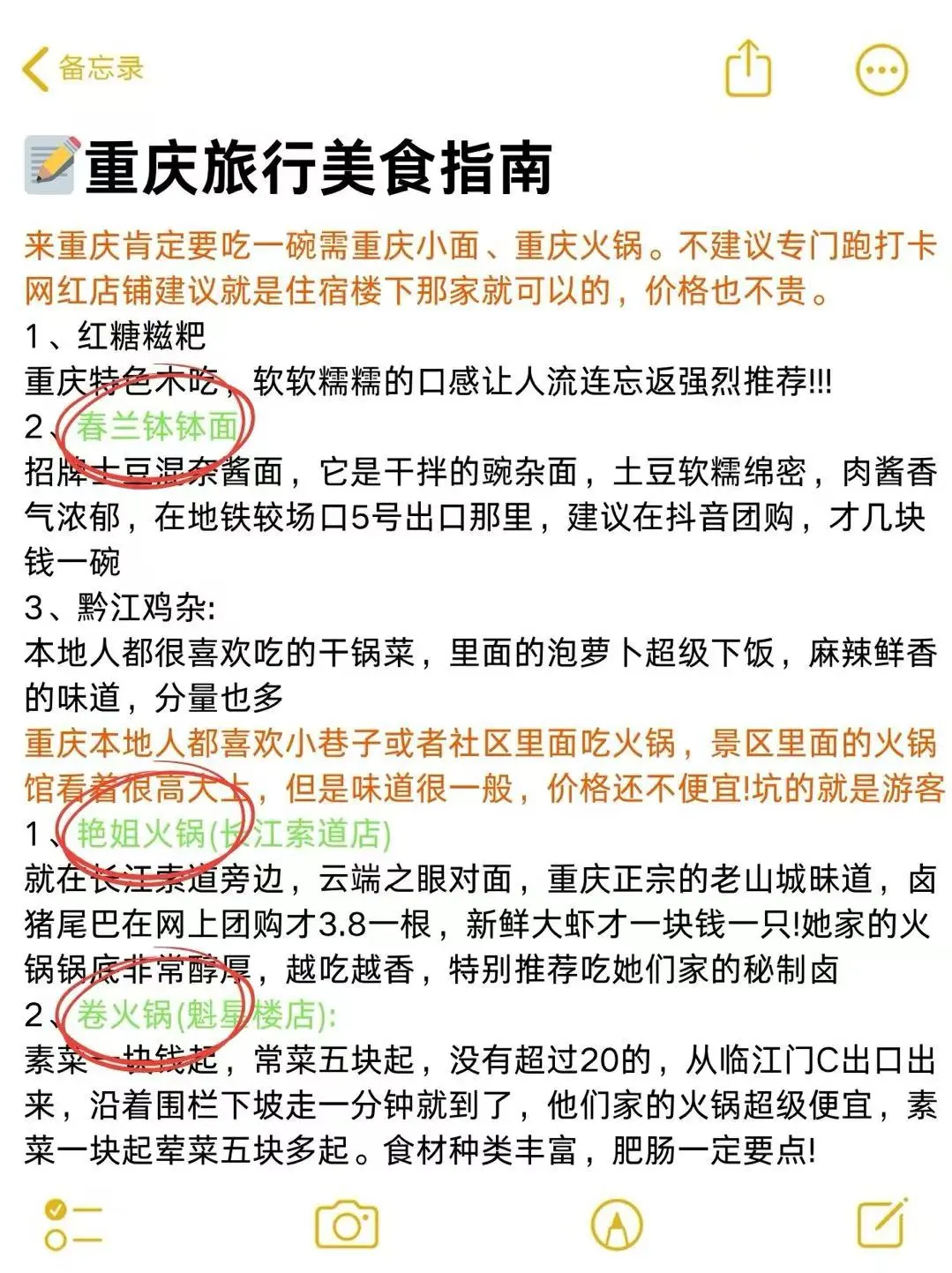 🔥适合五月假期错峰旅游的城市推荐