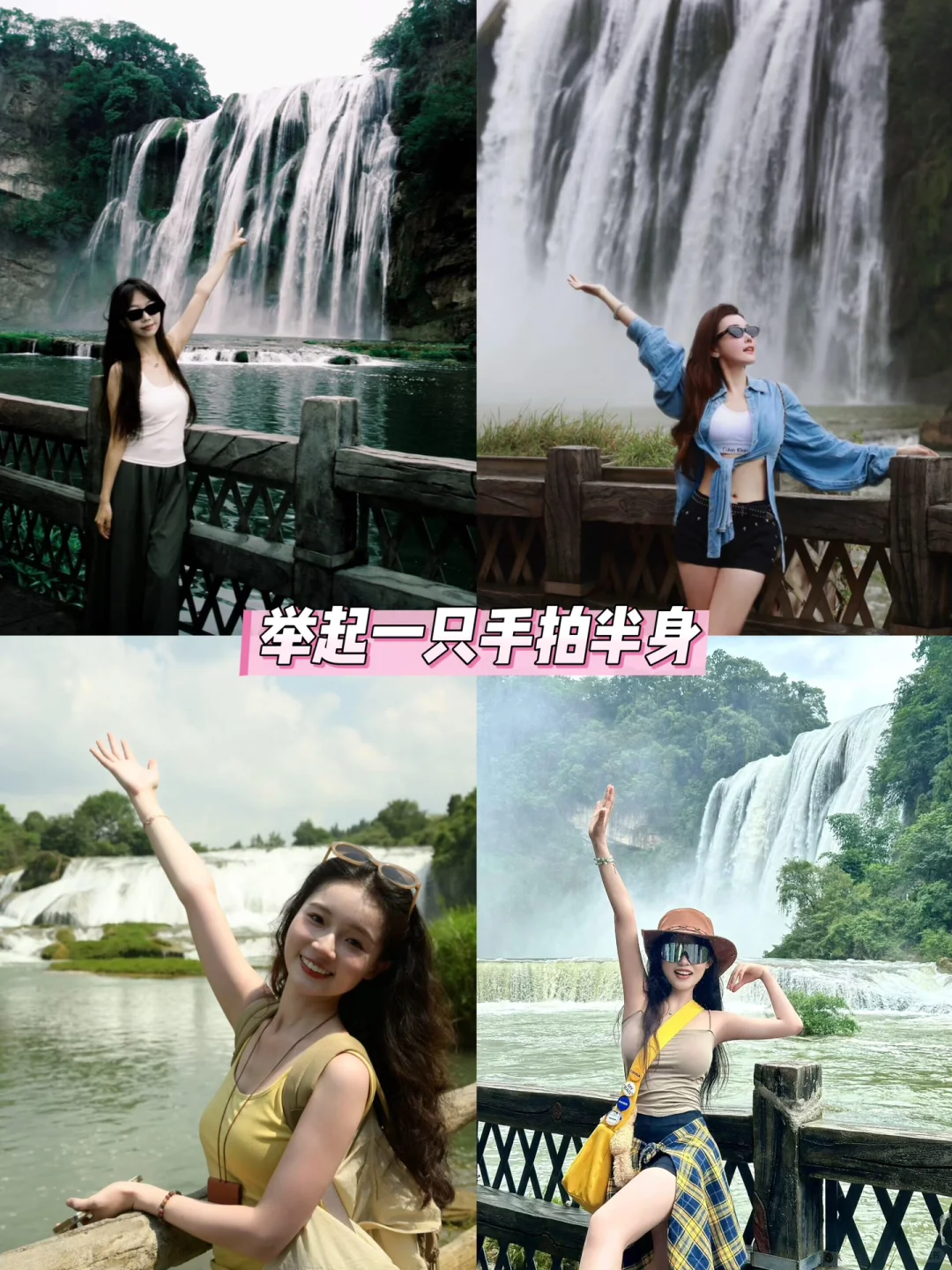百丈漈，隐于深谷的中华第一高瀑