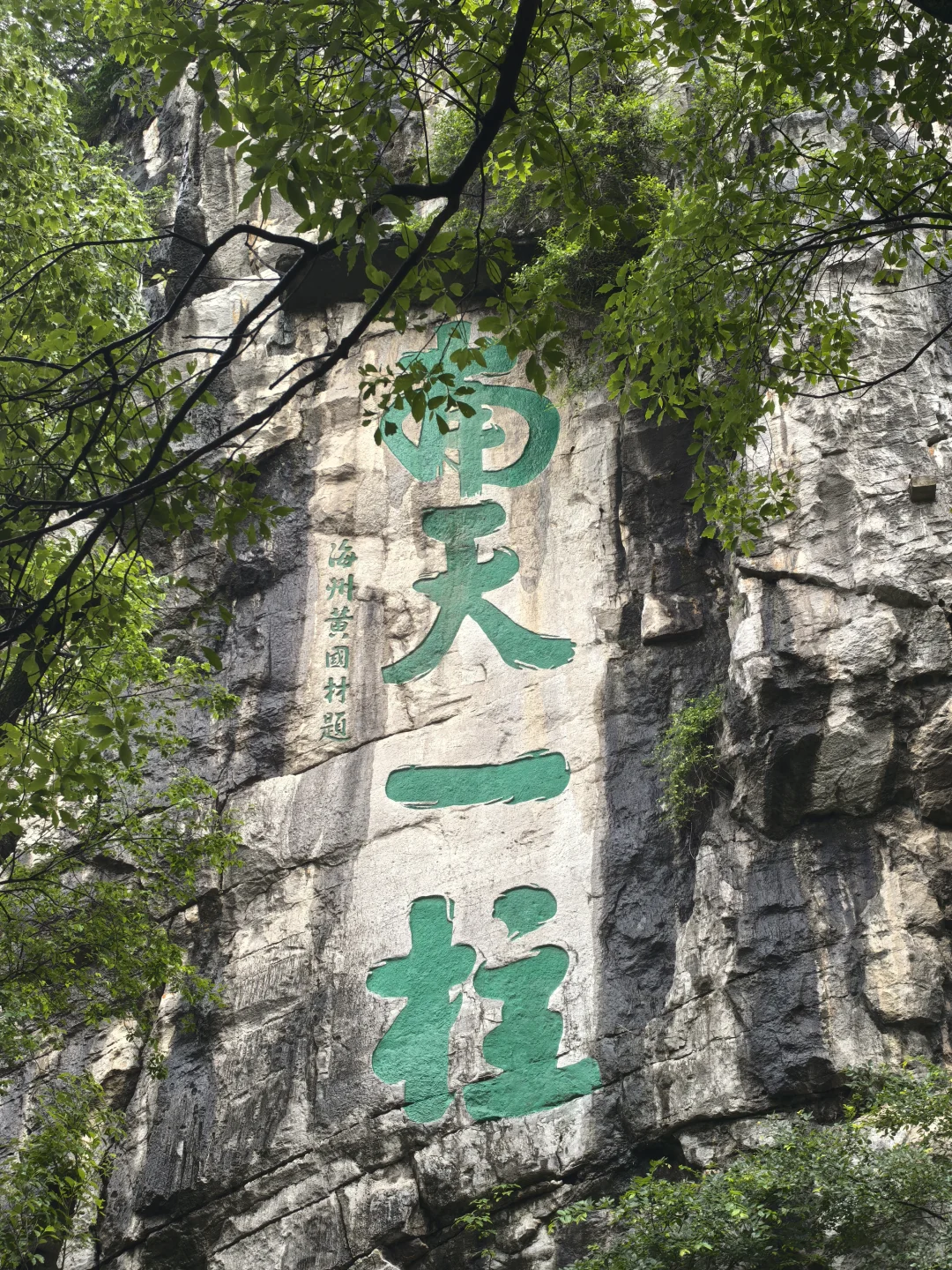 去爬山吧风会给你答案