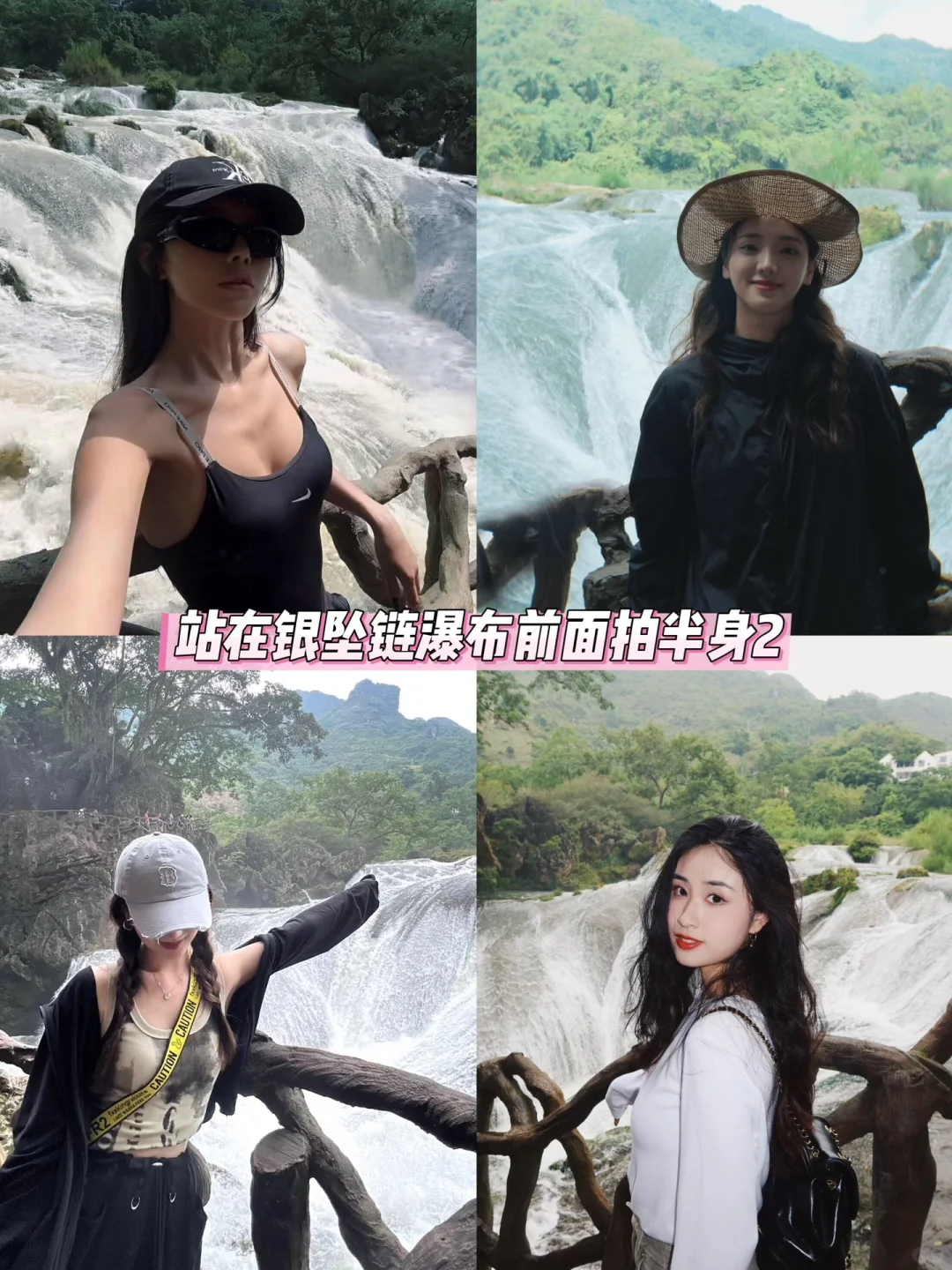 百丈漈，隐于深谷的中华第一高瀑