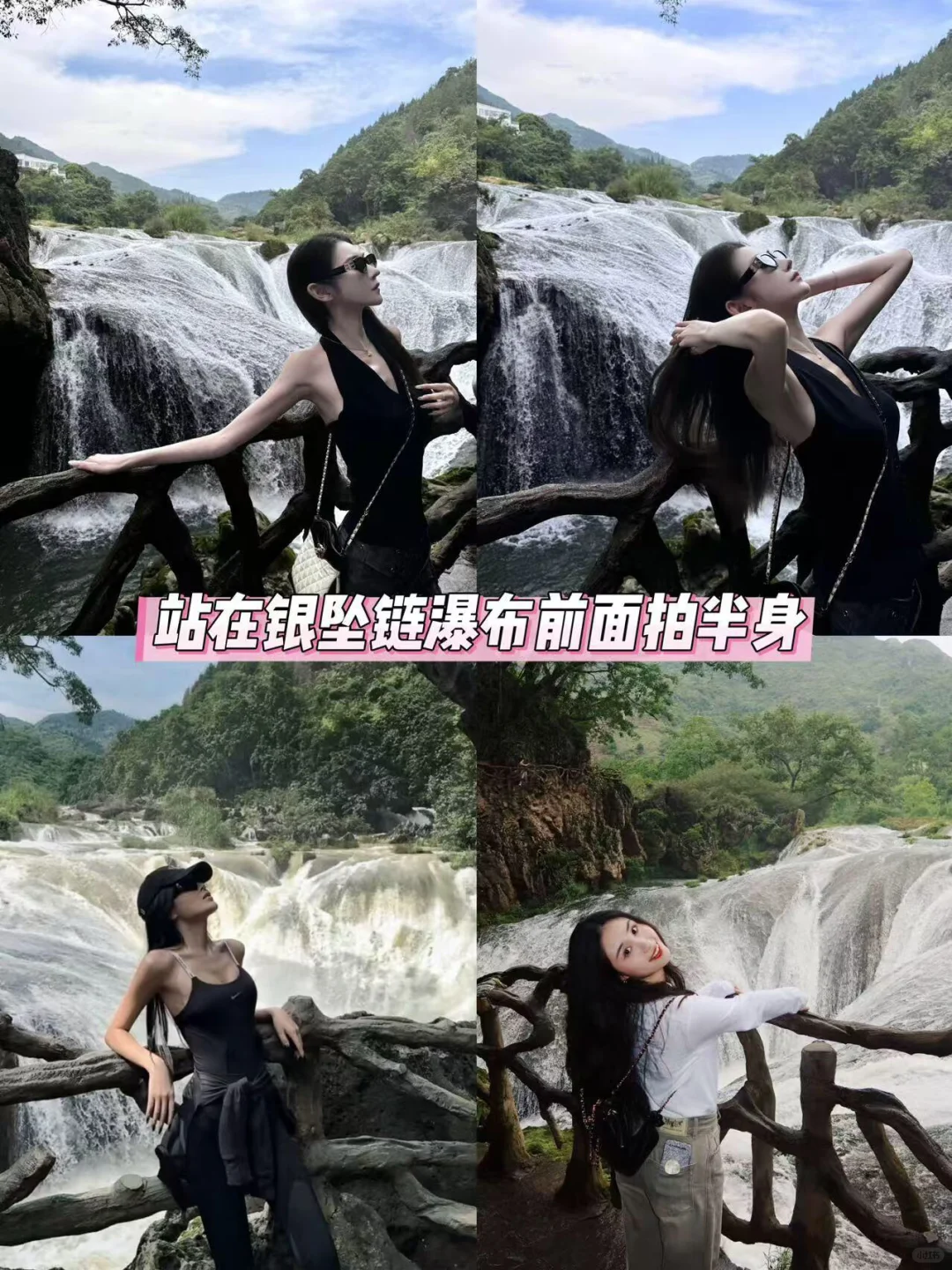 百丈漈，隐于深谷的中华第一高瀑