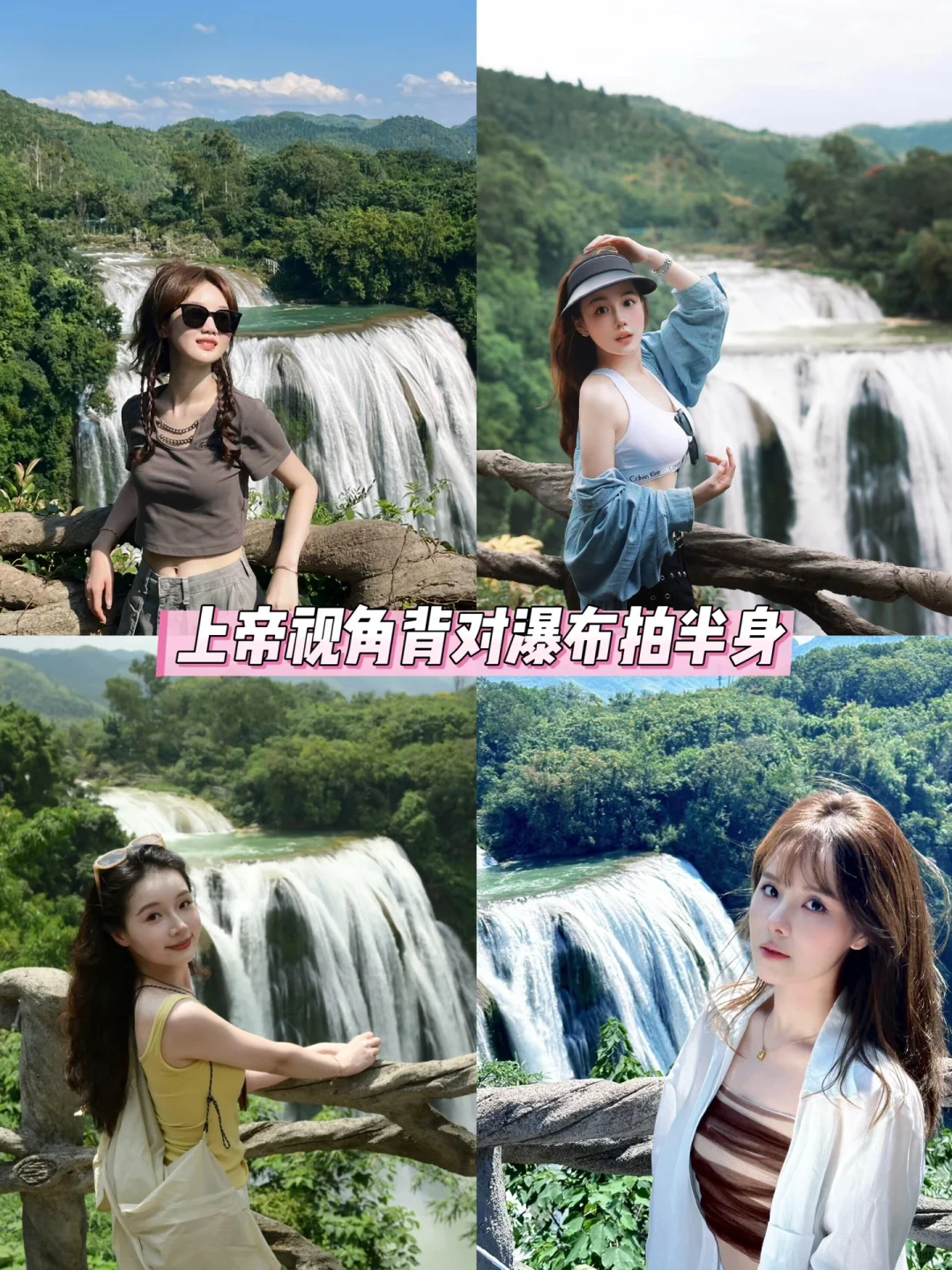 百丈漈，隐于深谷的中华第一高瀑