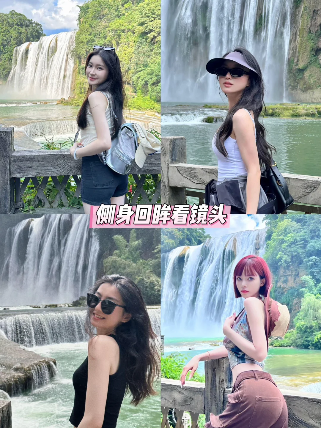 百丈漈，隐于深谷的中华第一高瀑