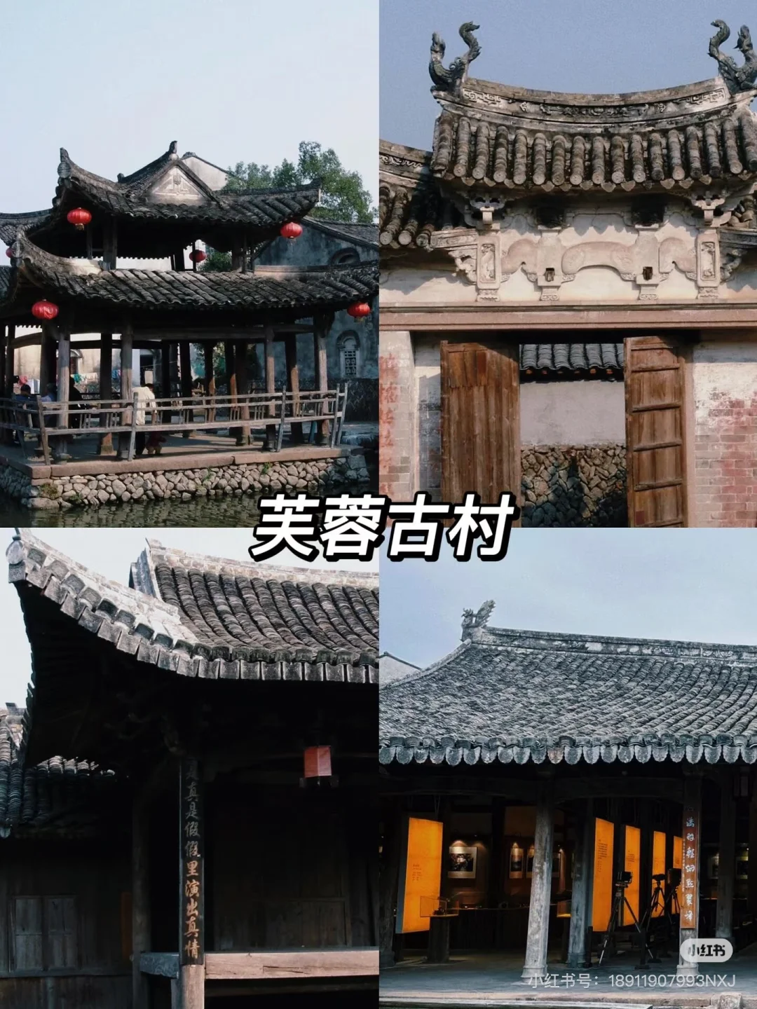 楠溪江土著的我❗说点大实话楠溪江攻略
