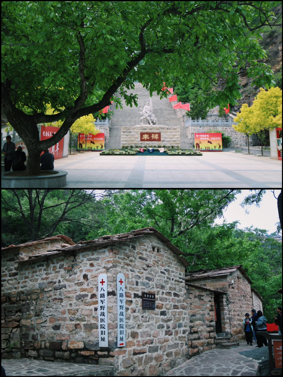 武安七步沟