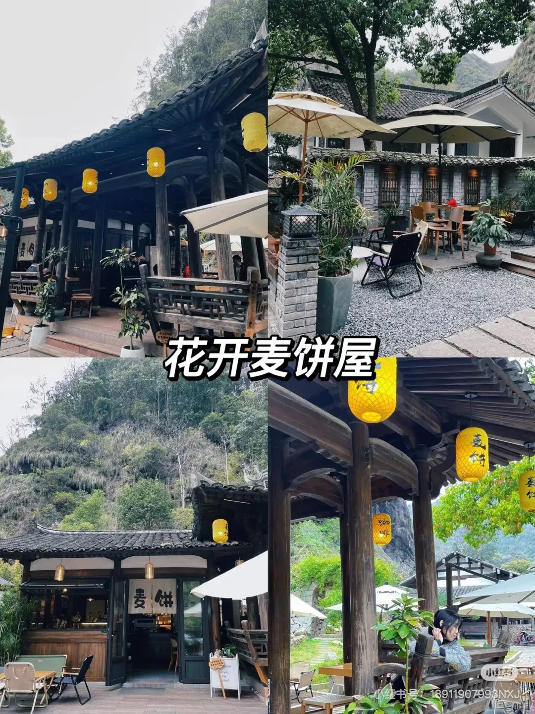 楠溪江土著的我❗说点大实话楠溪江攻略