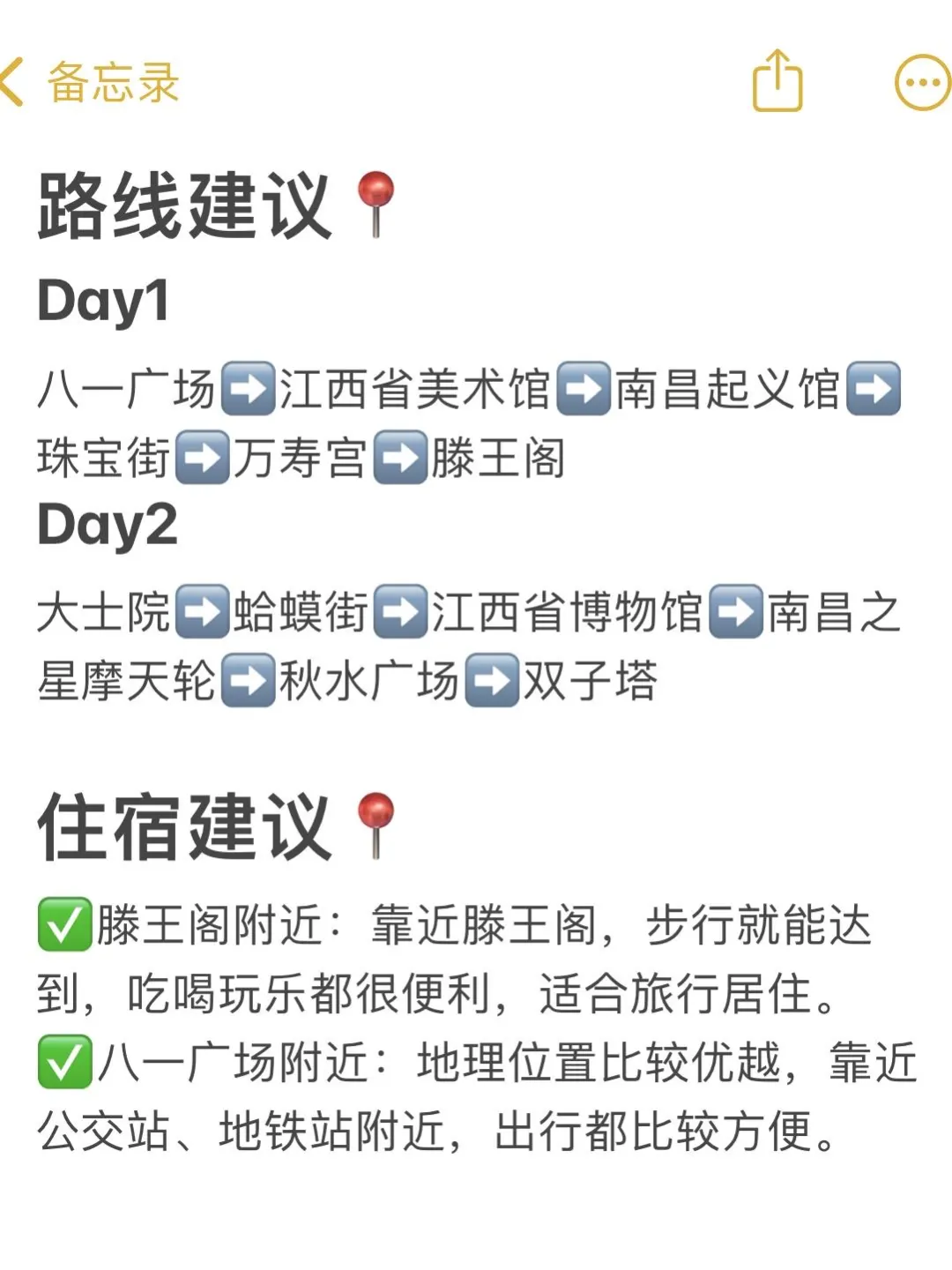 来南昌旅游,千万不要浪费你的学生证🪪