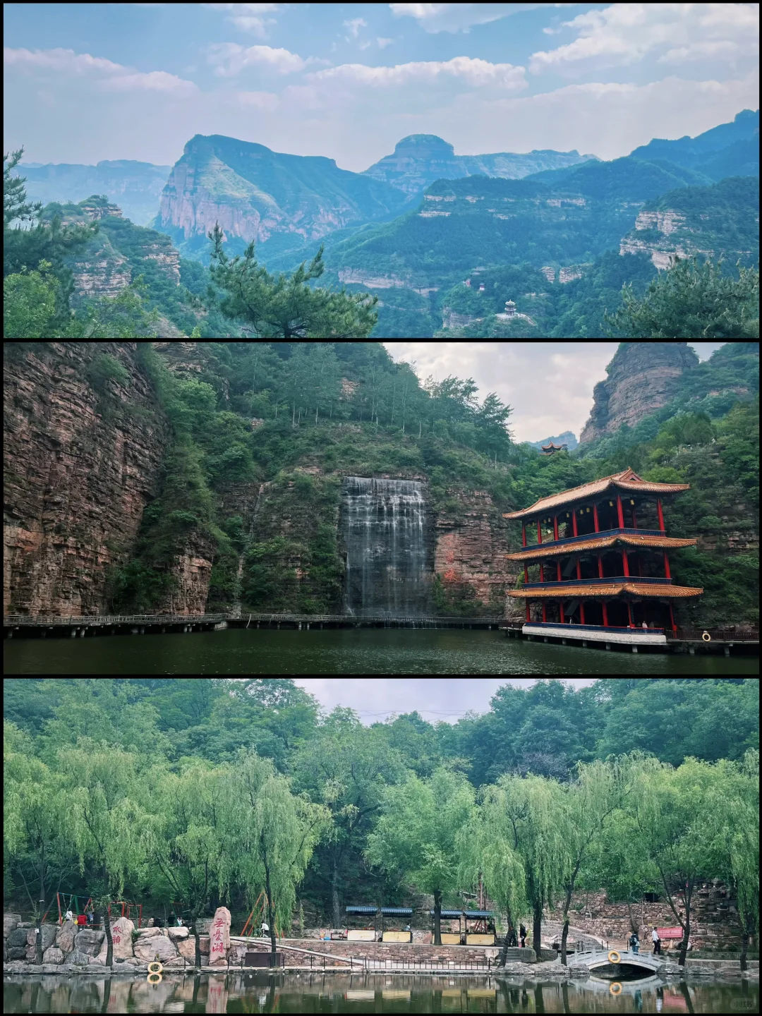 武安七步沟