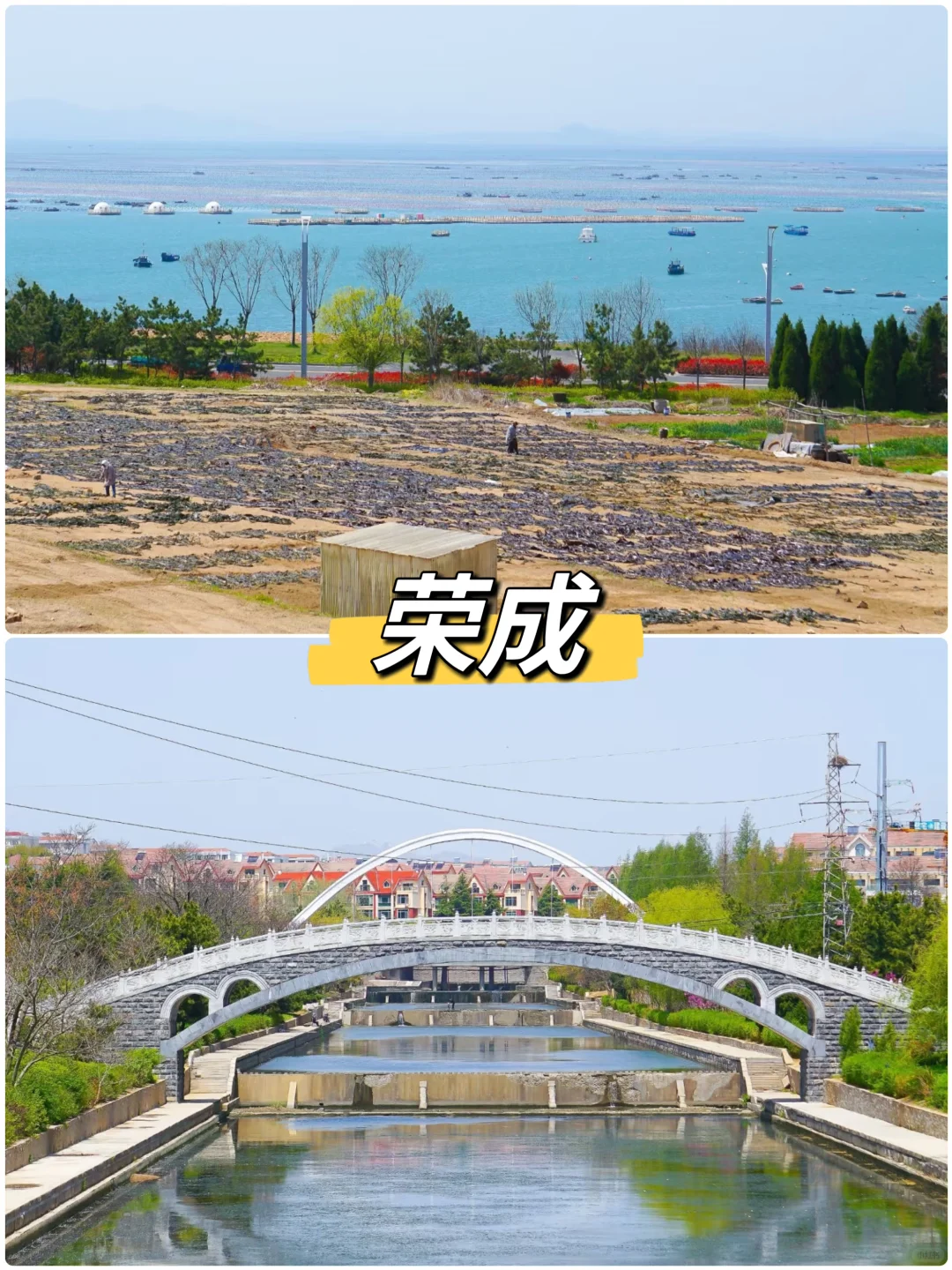 5-6🈷️反向游，不用人挤人六大城市推荐