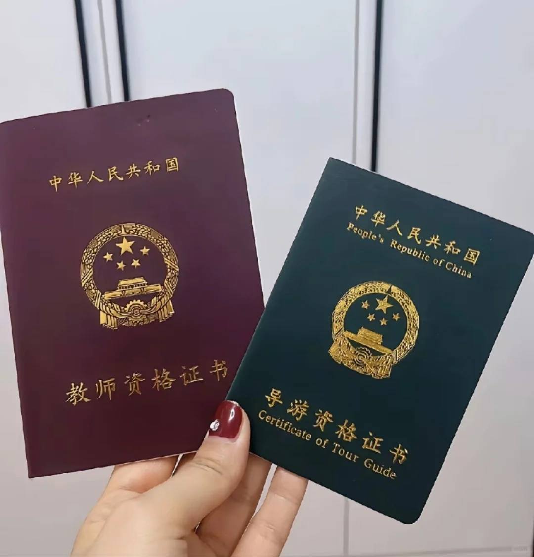 全国600个景点（导游证免费景点）