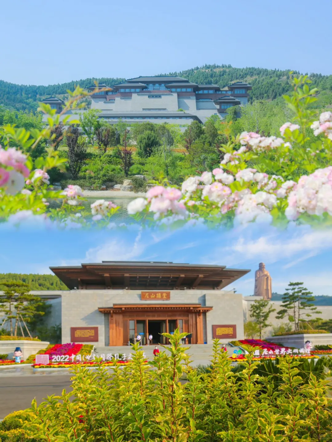 尼山圣境｜假期不能错过的宝藏打卡地 ！