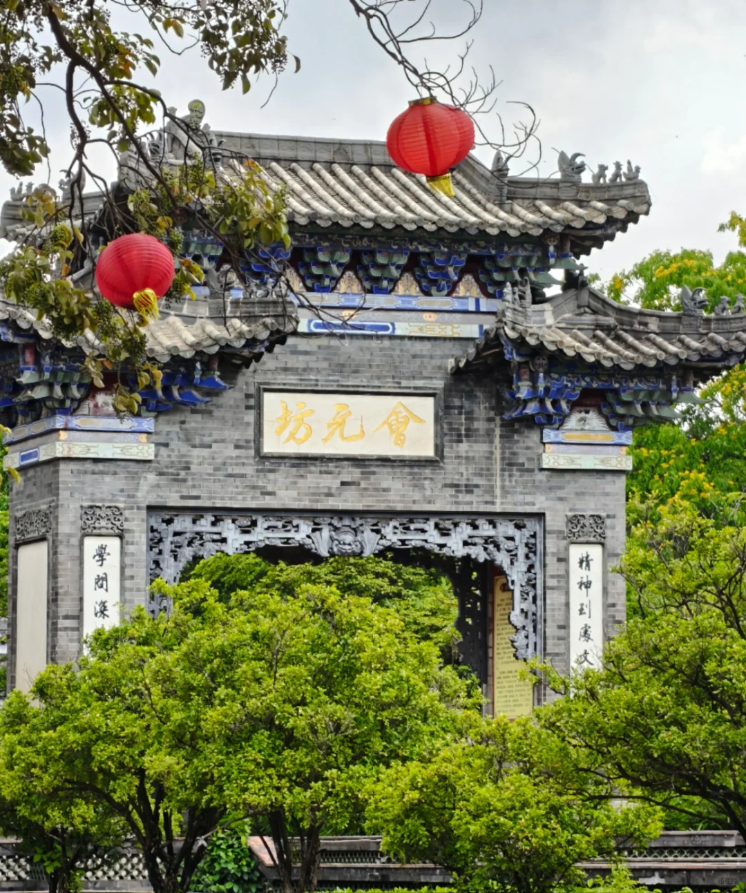 岭南园林