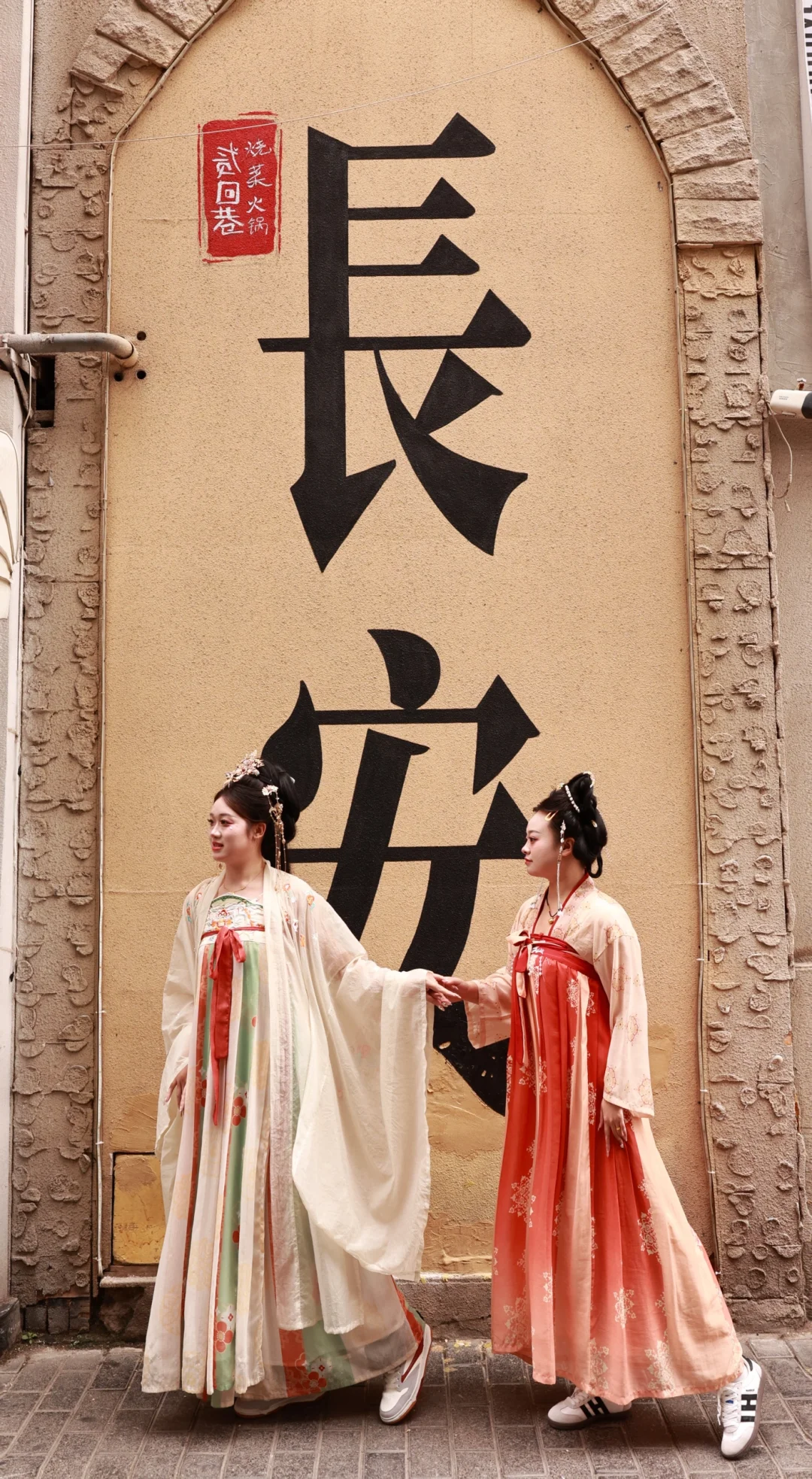 98年小夫妻蜜月旅行第一站📍西安