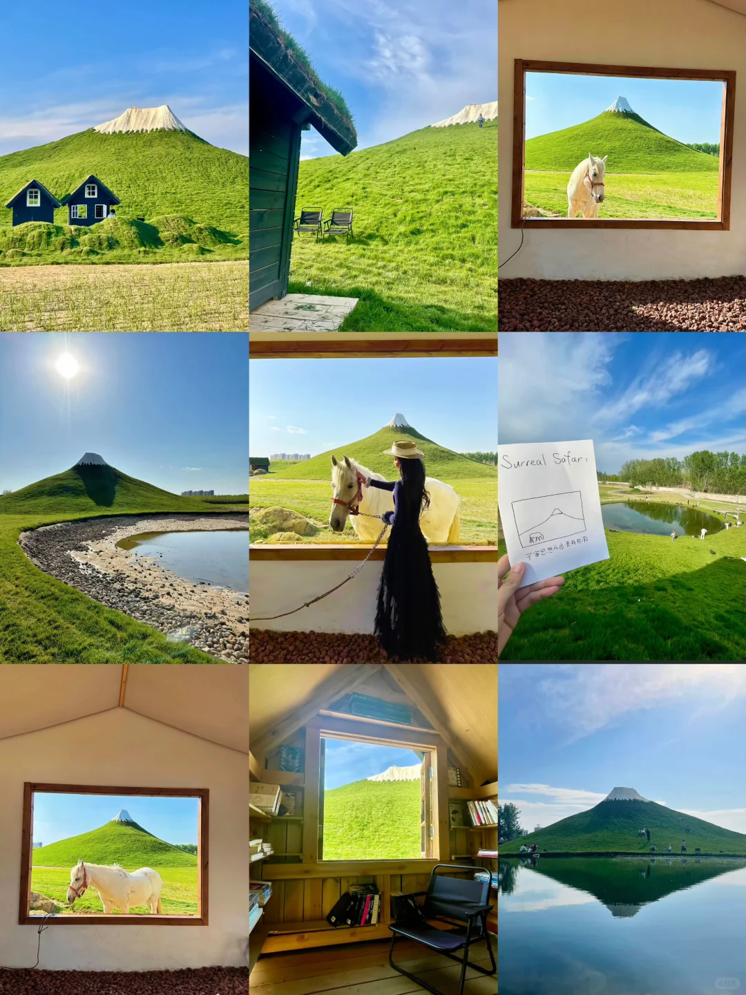河北人自己的小“富士山”🗻