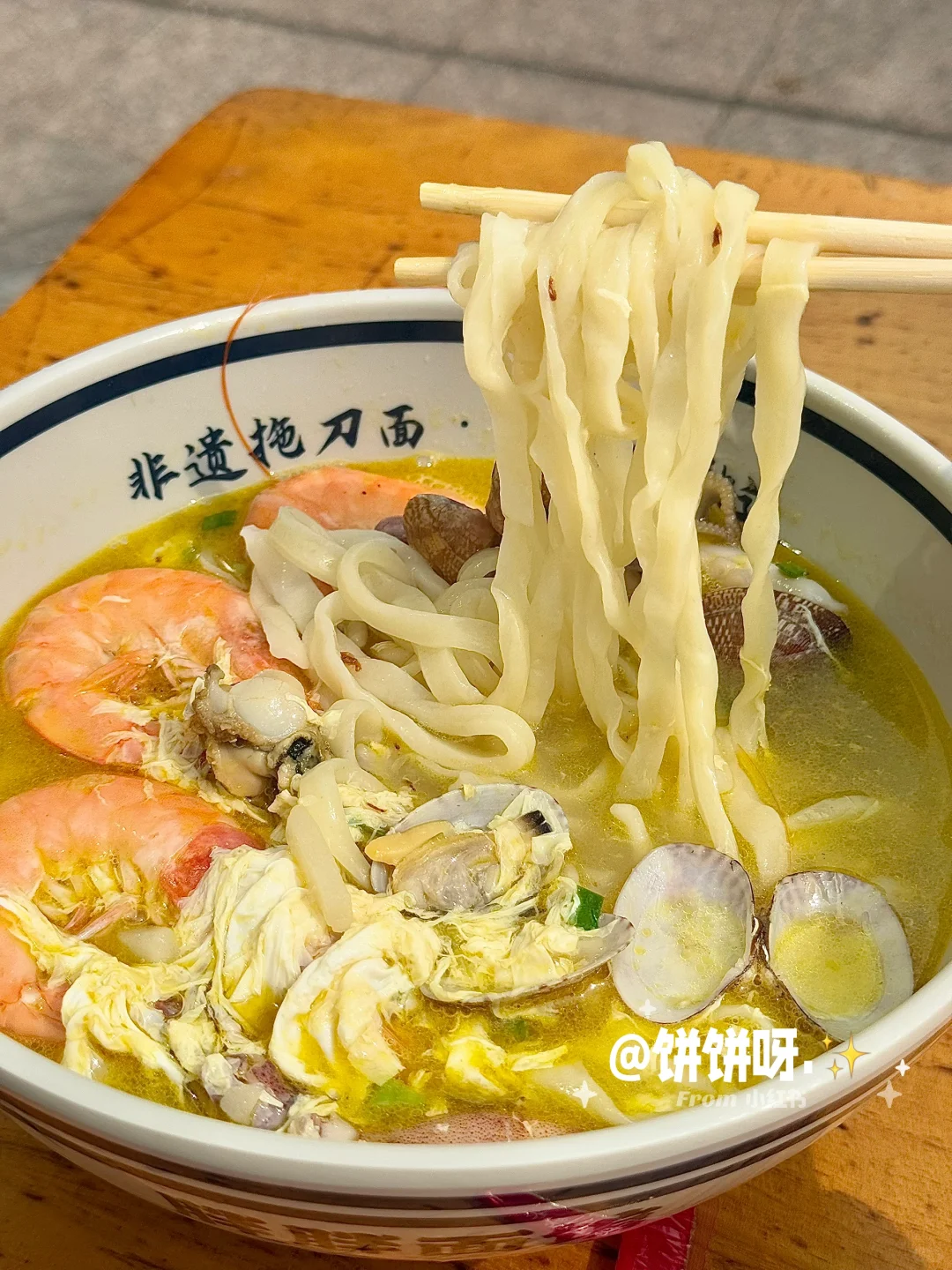 周末出行计划·06 | 日照